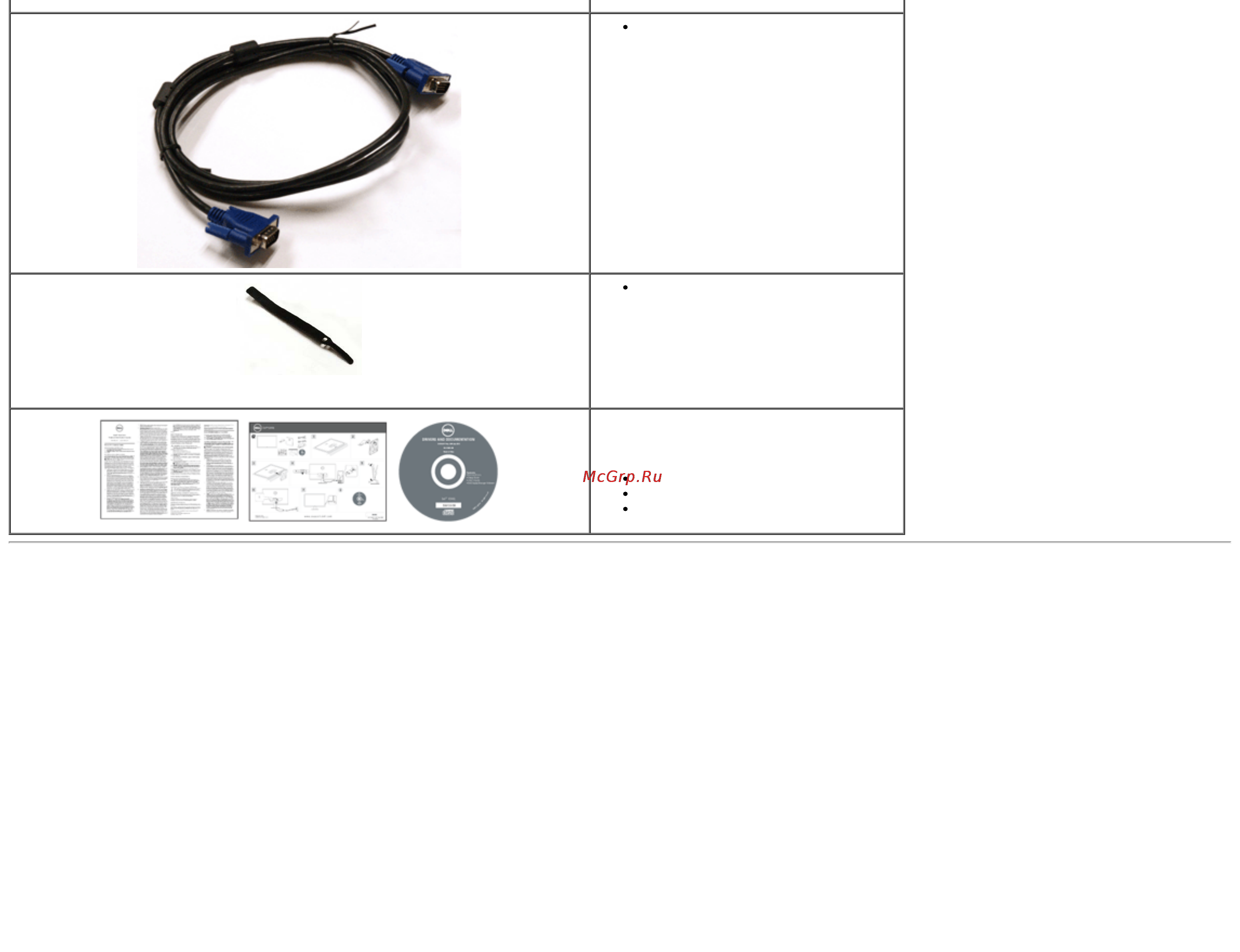 Dell S2440L [5/47] Характеристики продукта