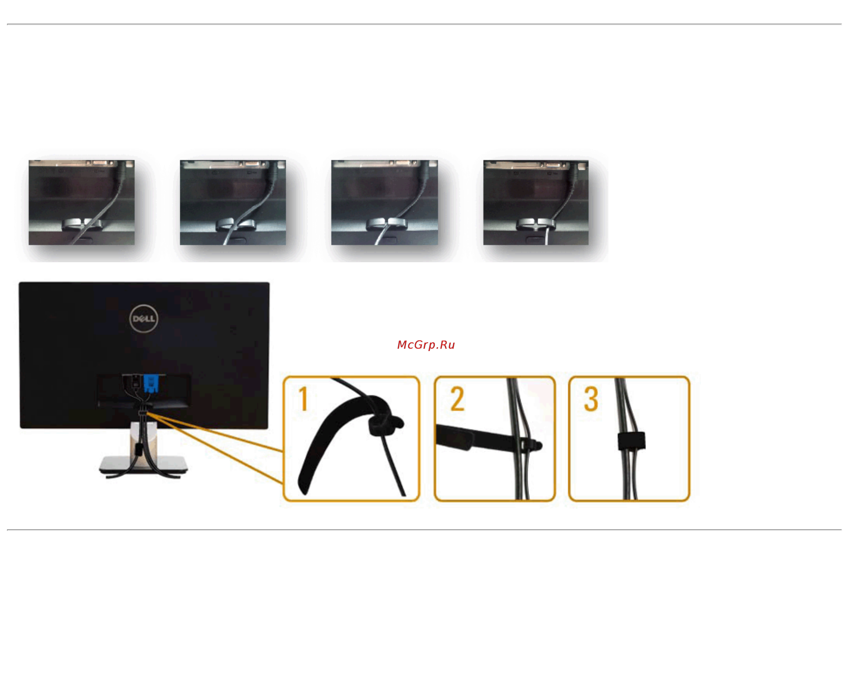 Dell S2340L [20/47] Отсоединение стойки монитора