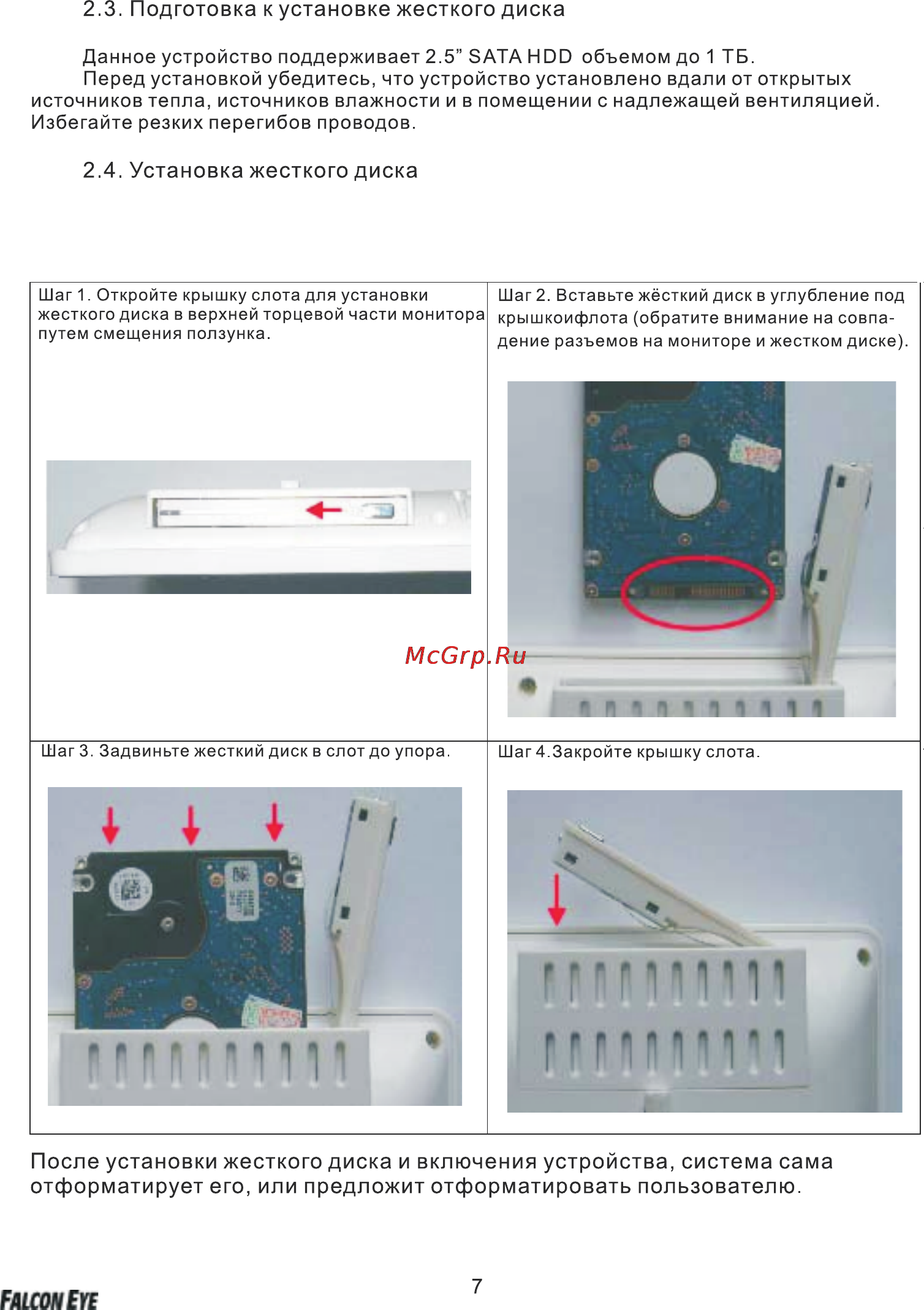 Falcon Eye FE-924 KIT Инструкция по эксплуатации онлайн [8/63] 76888