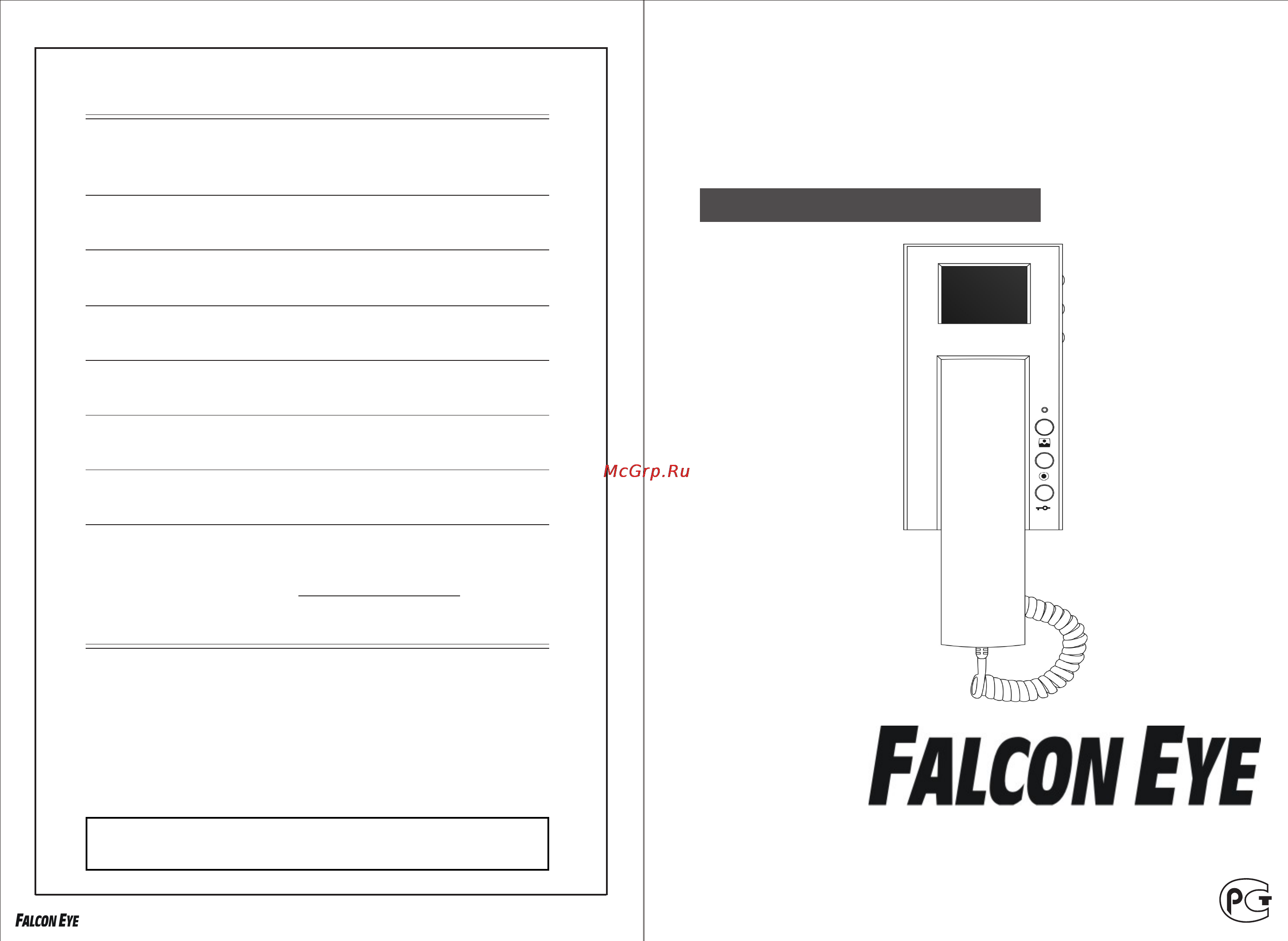 Falcon Eye FE-24C Инструкция по эксплуатации онлайн