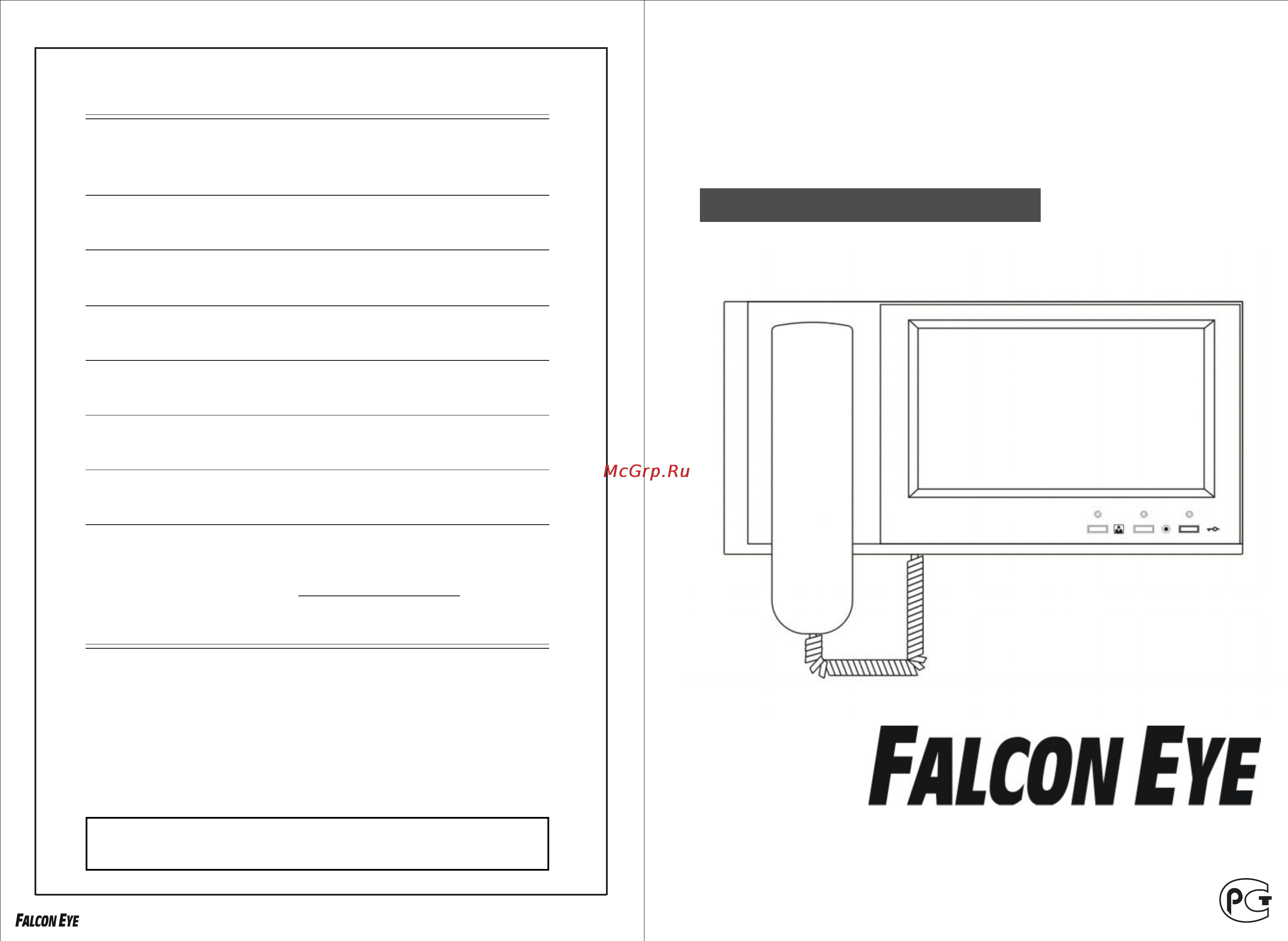 Falcon Eye FE-71C Инструкция по эксплуатации онлайн
