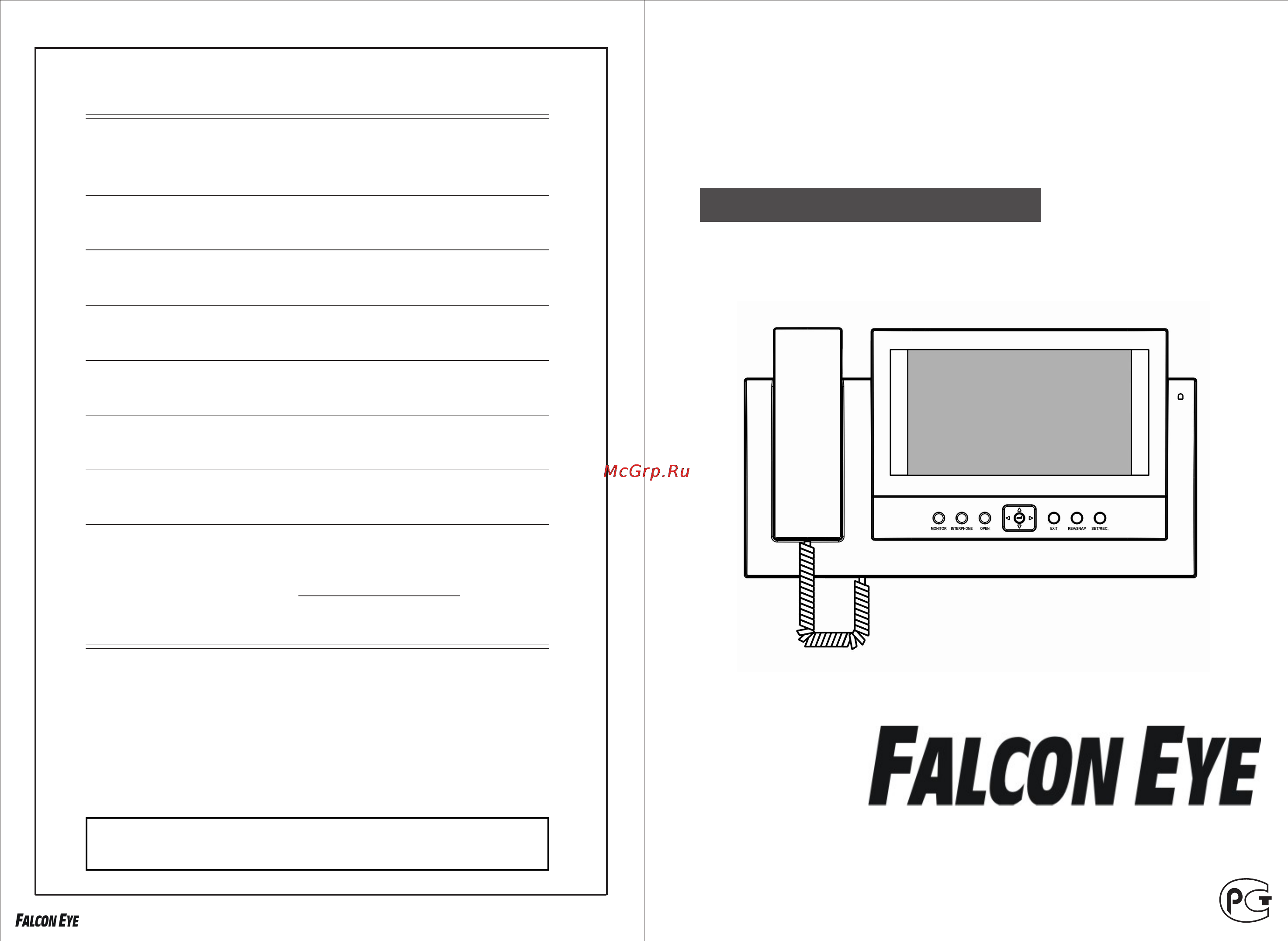 Falcon Eye FE-72CCM Инструкция по эксплуатации онлайн