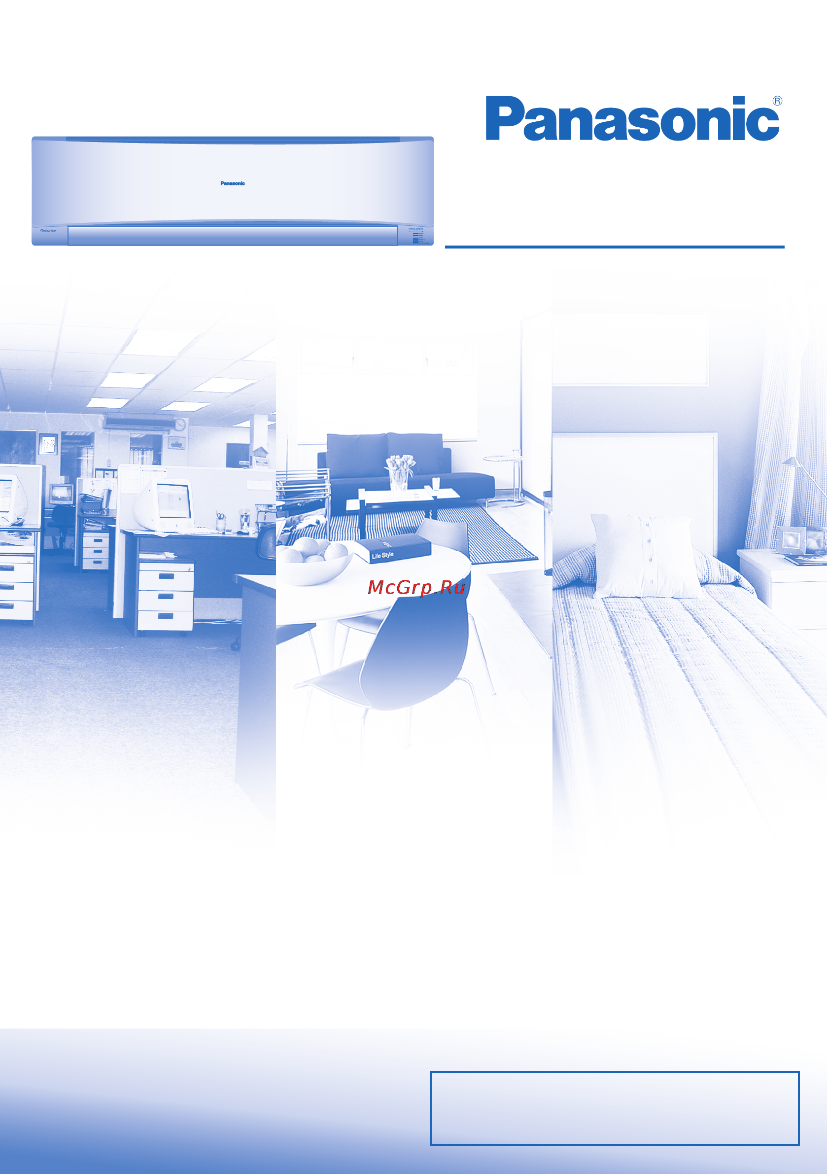 Panasonic CU-4E27CBPG [11/20] Інструкція з експлуатації кондиціонер