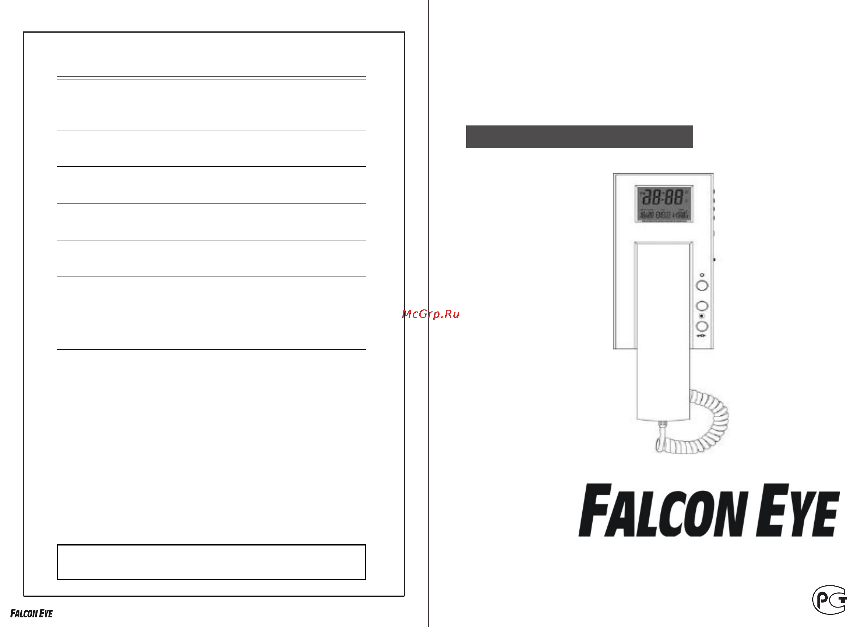 Falcon Eye FE-20H Инструкция по эксплуатации онлайн