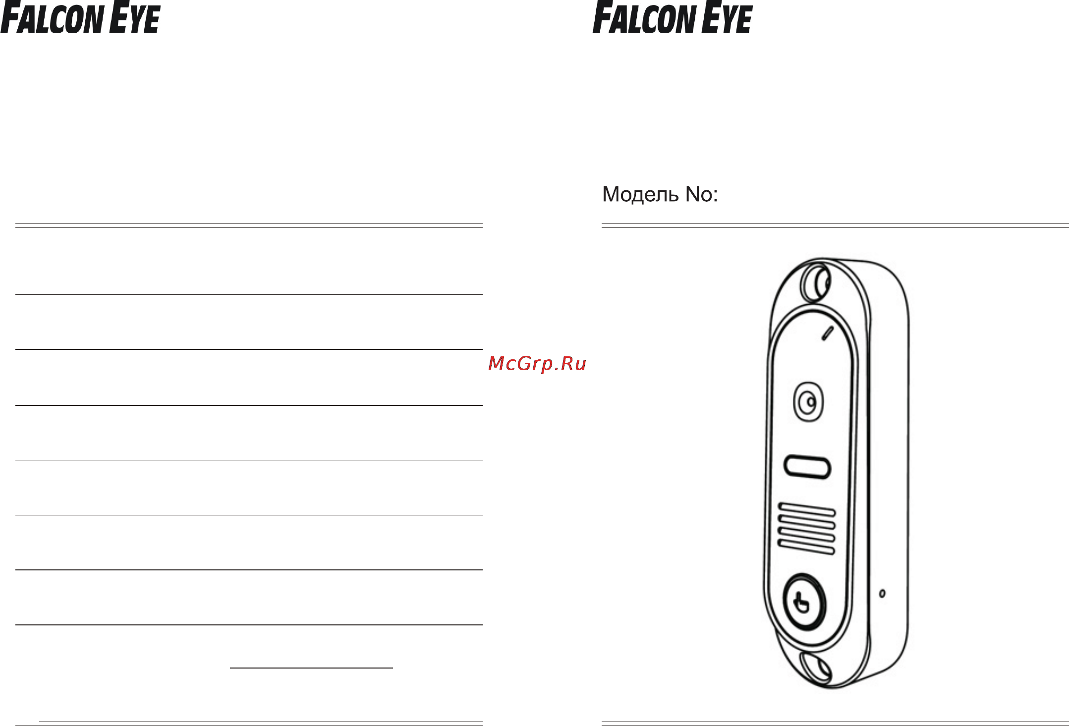 Falcon Eye FE-311 Инструкция по эксплуатации онлайн