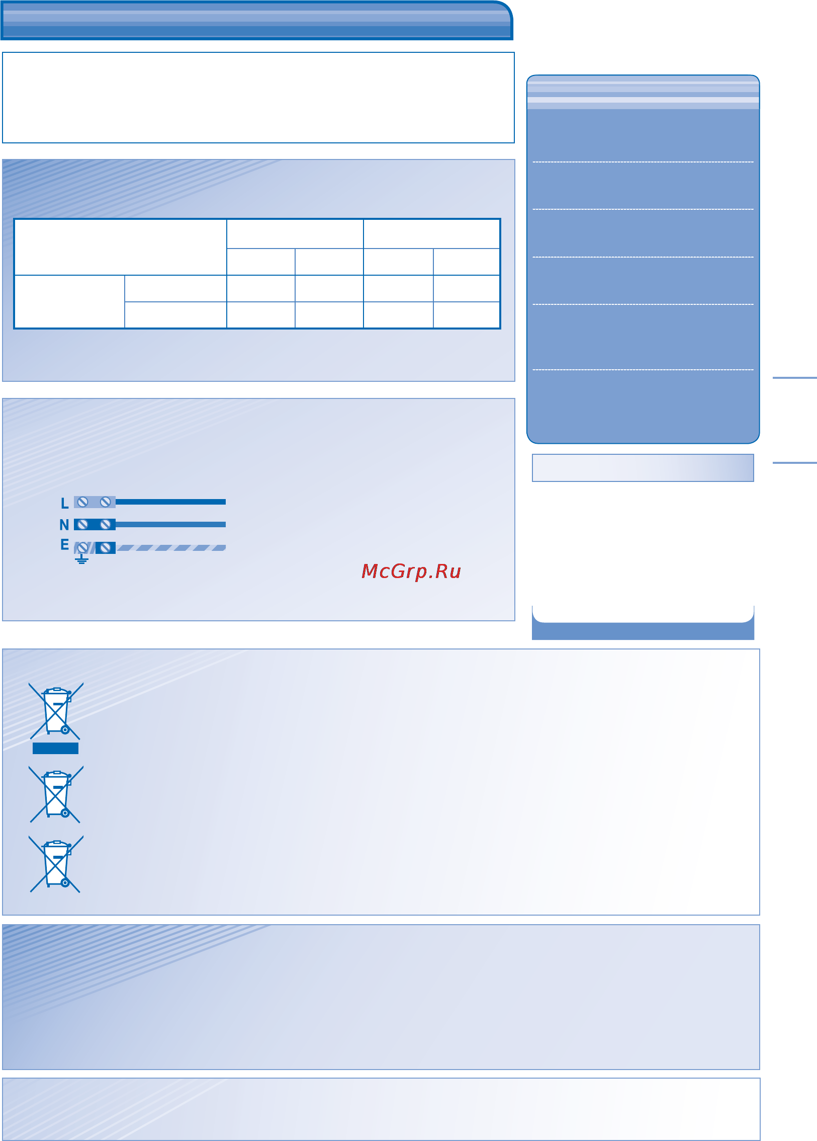 Panasonic CS-C7JKD [29/44] Руссκий