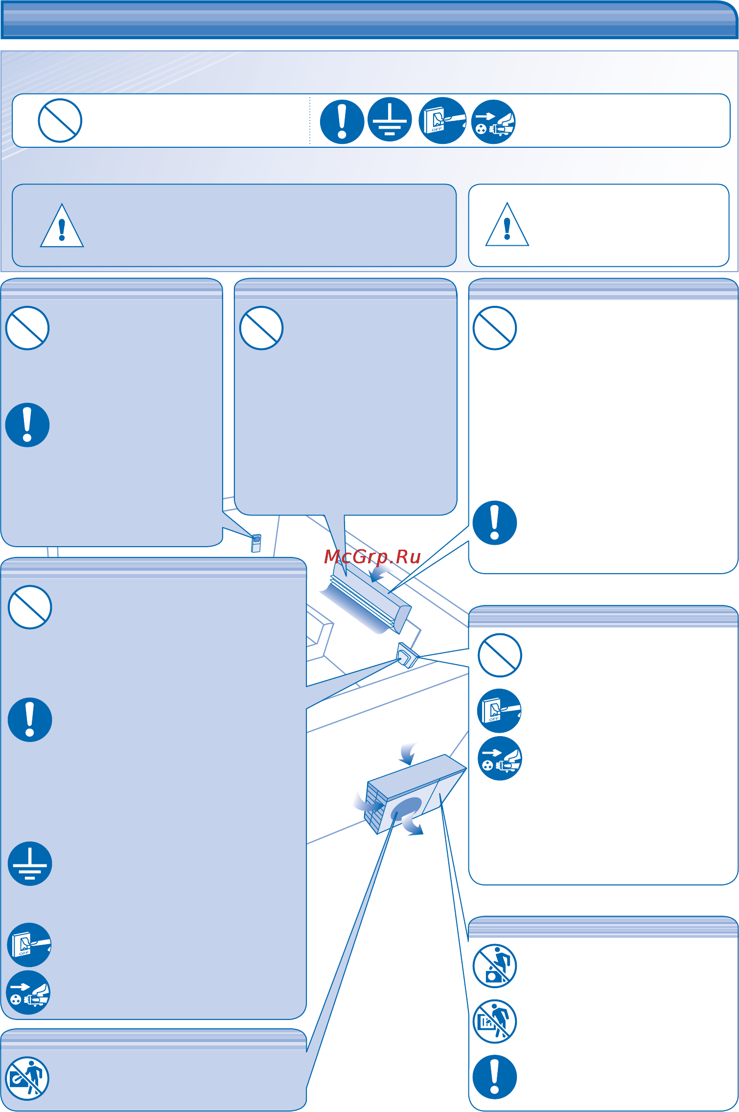 Panasonic CS-C7JKD [8/44] Consignes de sécurité consignes de sécurité