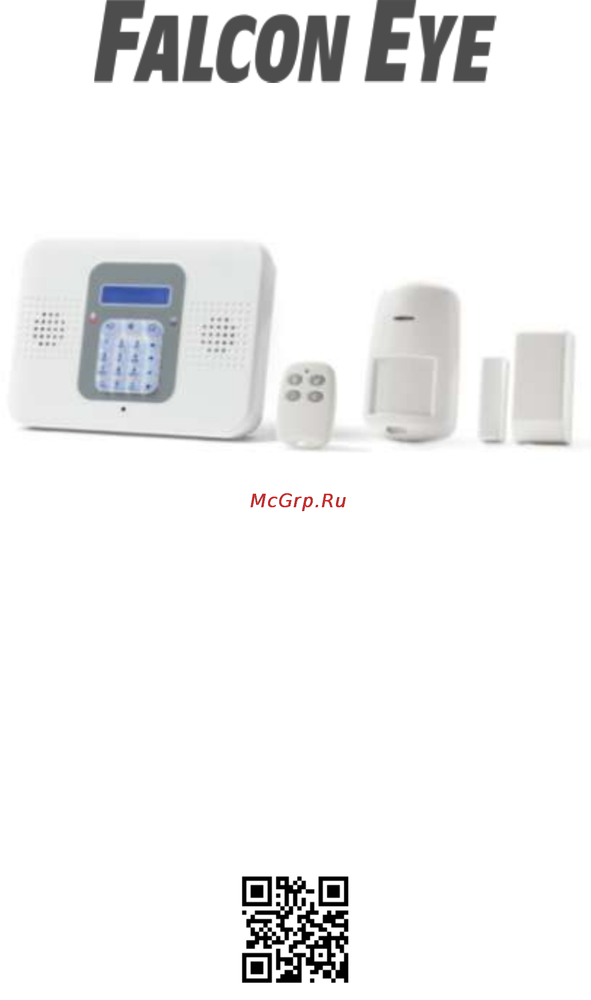 Falcon Eye FE Commpact KIT Инструкция по эксплуатации онлайн
