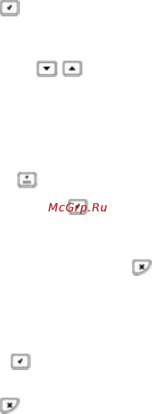 Falcon Eye FE Commpact KIT Инструкция по эксплуатации онлайн [36/56] 76960