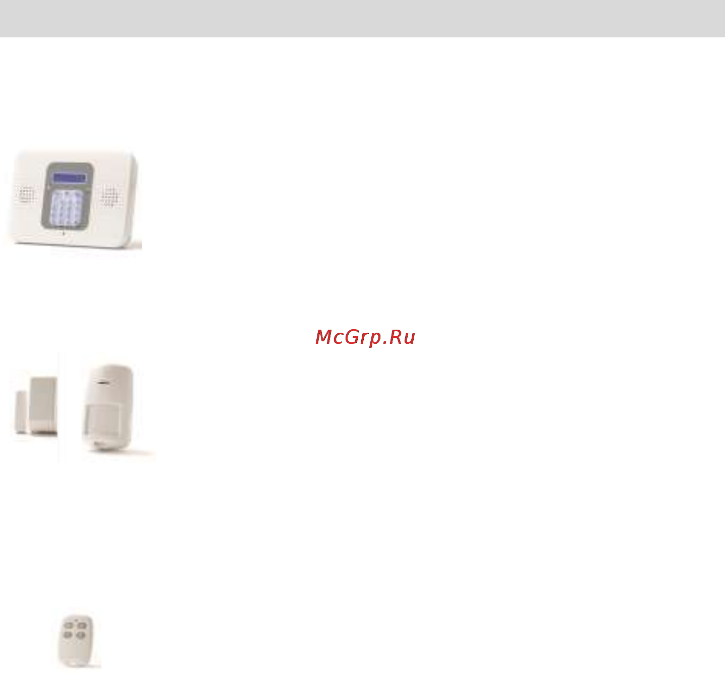 Falcon Eye FE Commpact KIT [4/56] Начало работы
