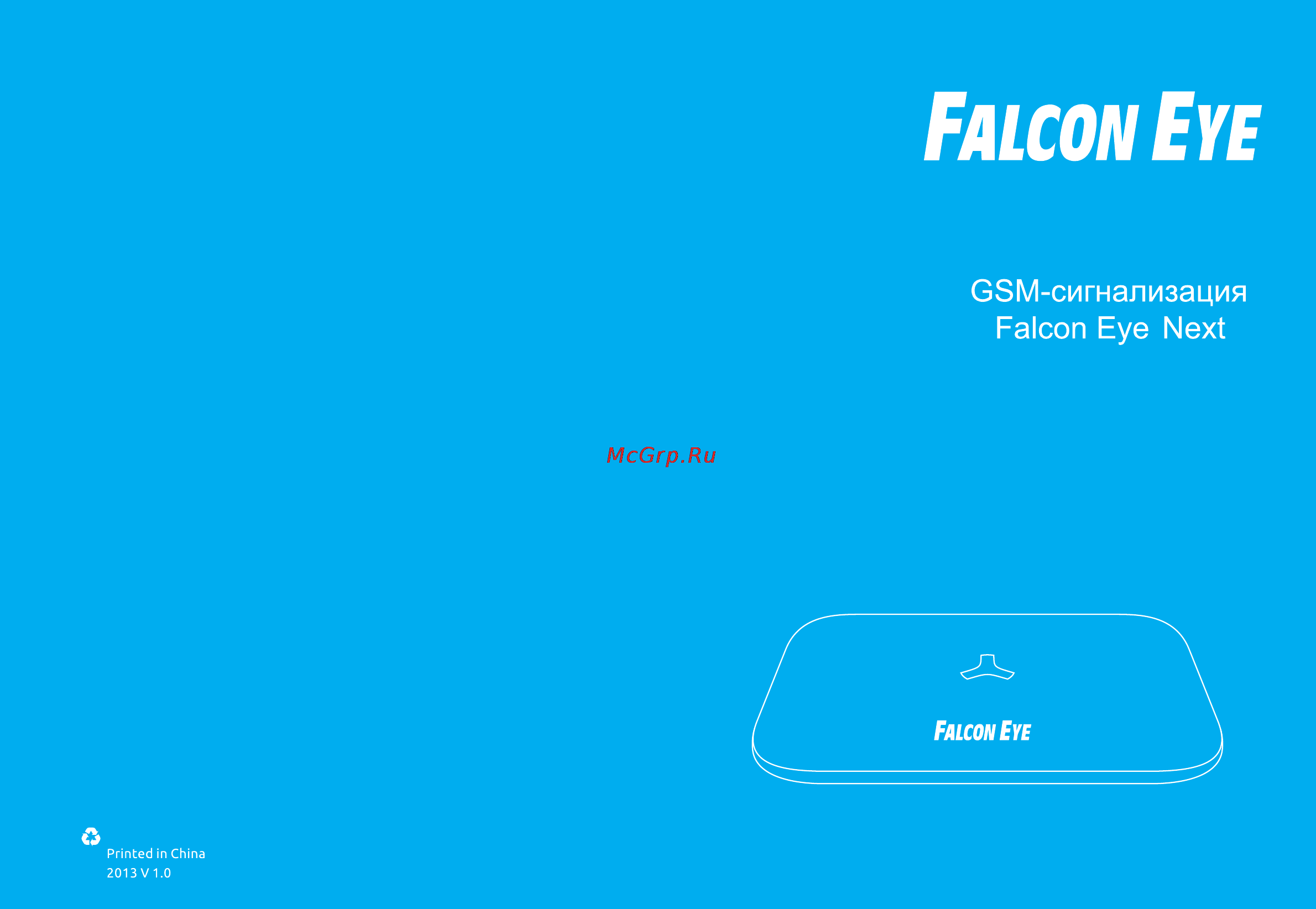 Falcon Eye NEXT Инструкция по эксплуатации онлайн