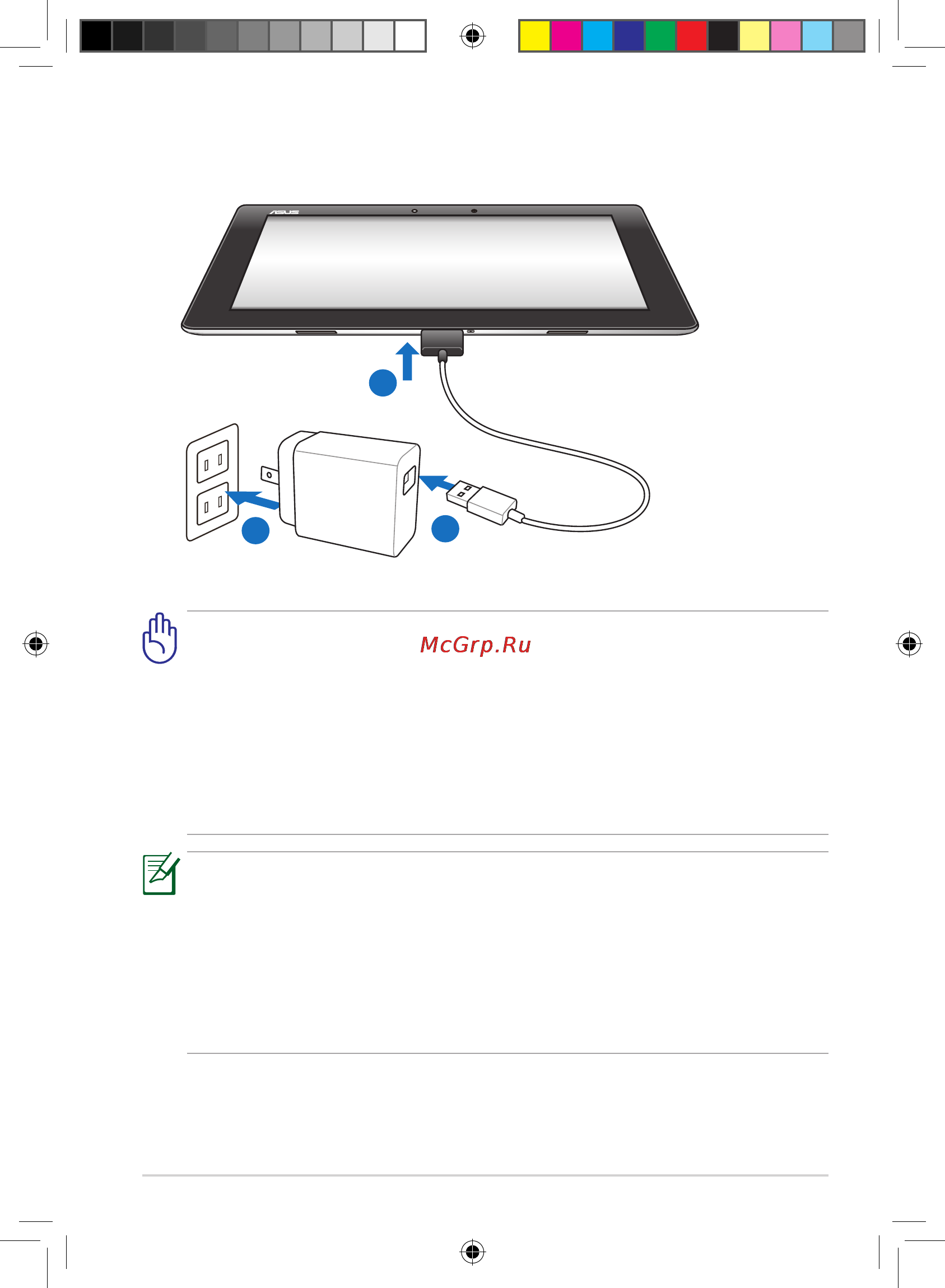 Asus Transformer Pad TF300TG-1E008A 16Gb 3G Black [7/12] Зарядка аккумулятора