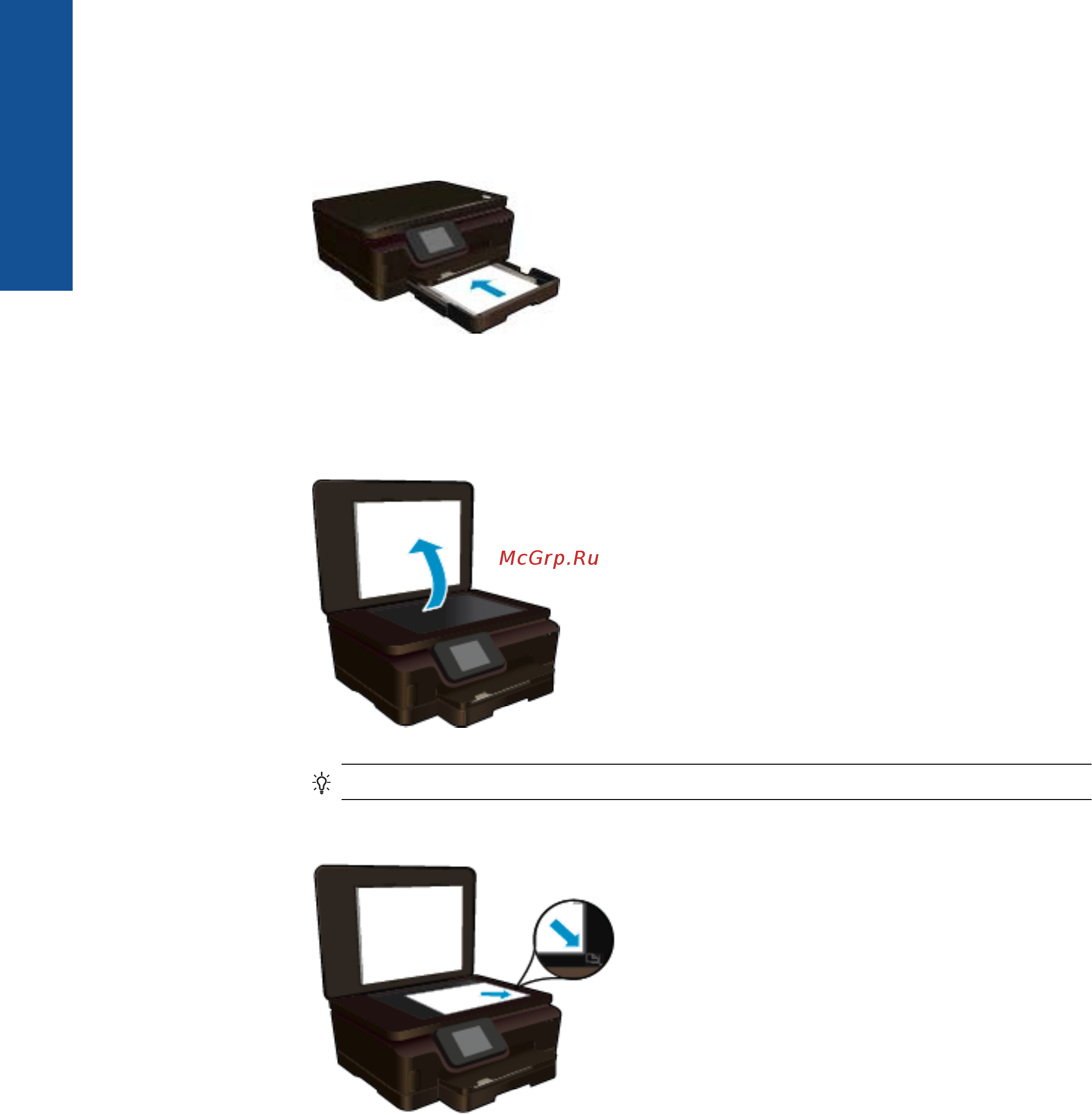 HP Advantage 6525 e-AiO Инструкция по эксплуатации онлайн [24/66] 76974