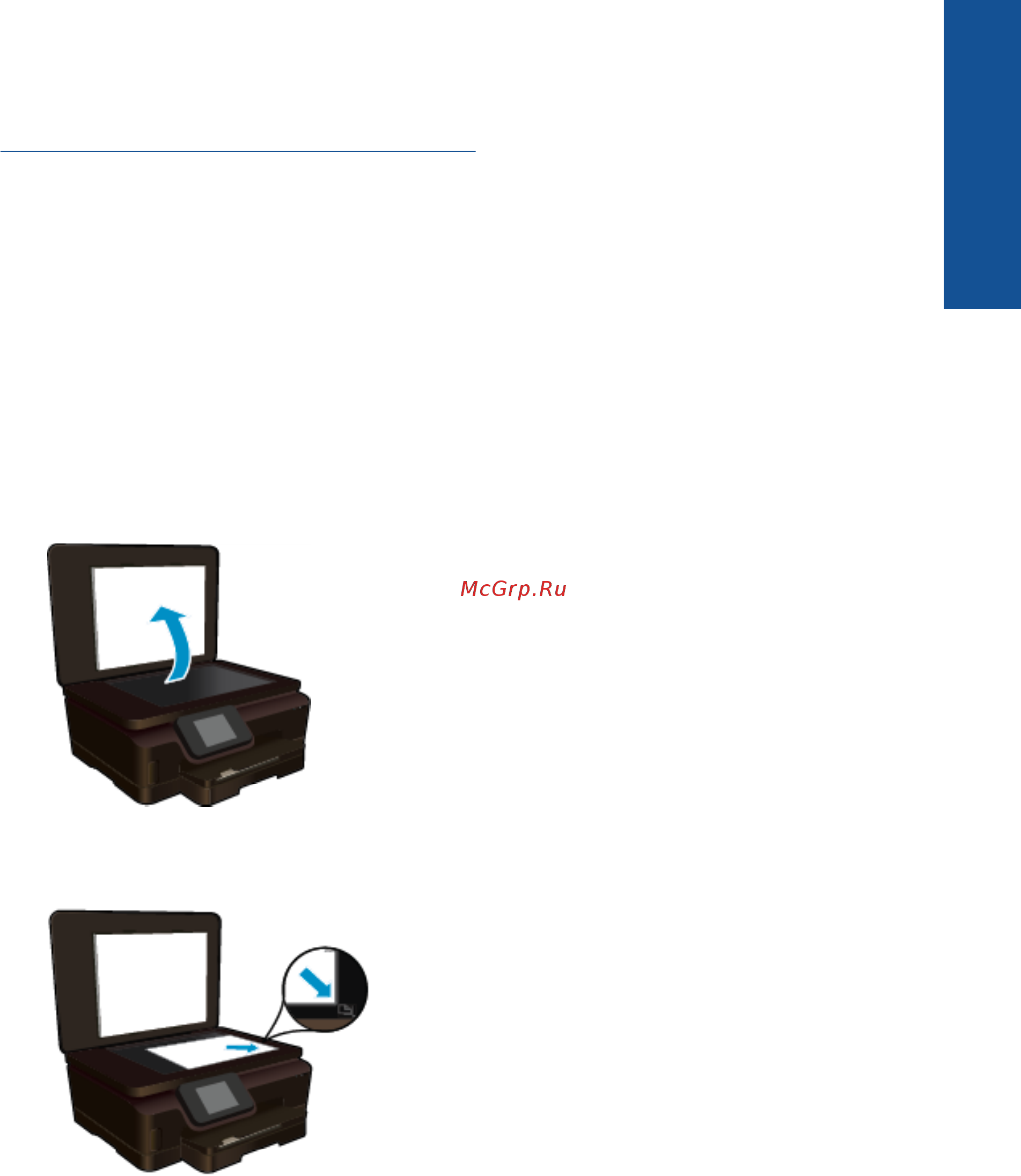 HP Advantage 6525 e-AiO [25/66] Сканирование на компьютер или на карту памяти