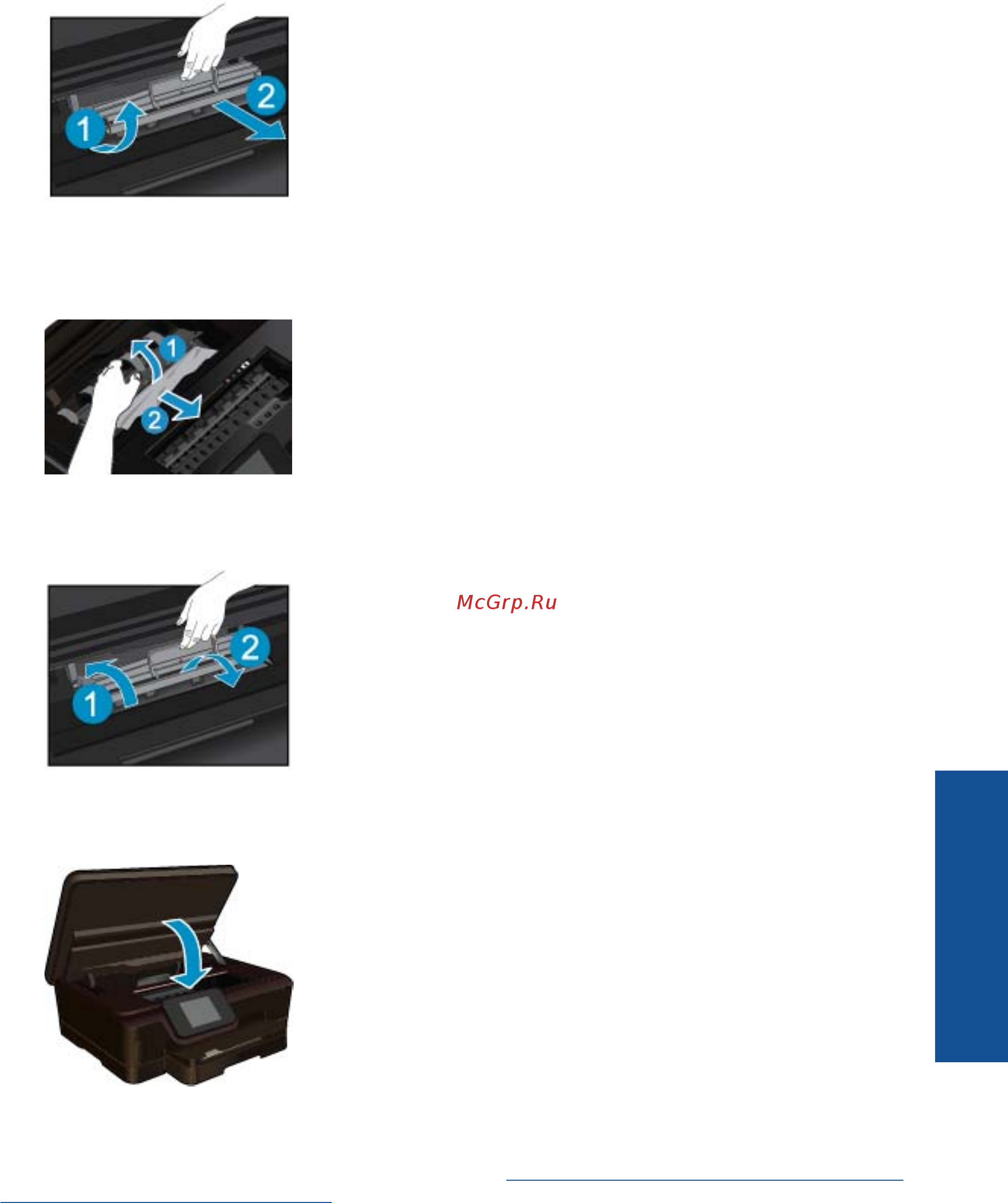 HP Deskjet Ink Advantage 6525 e-All-in-One [43/66] Устранение замятия в каретке