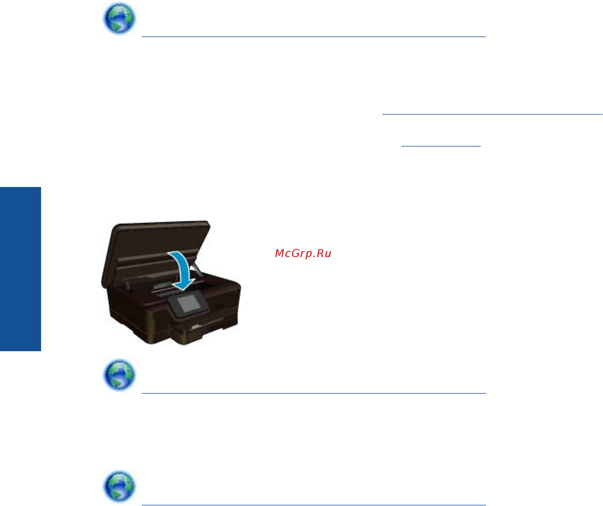 HP Deskjet Ink Advantage 6525 e-All-in-One [46/66] Картридж для обновления