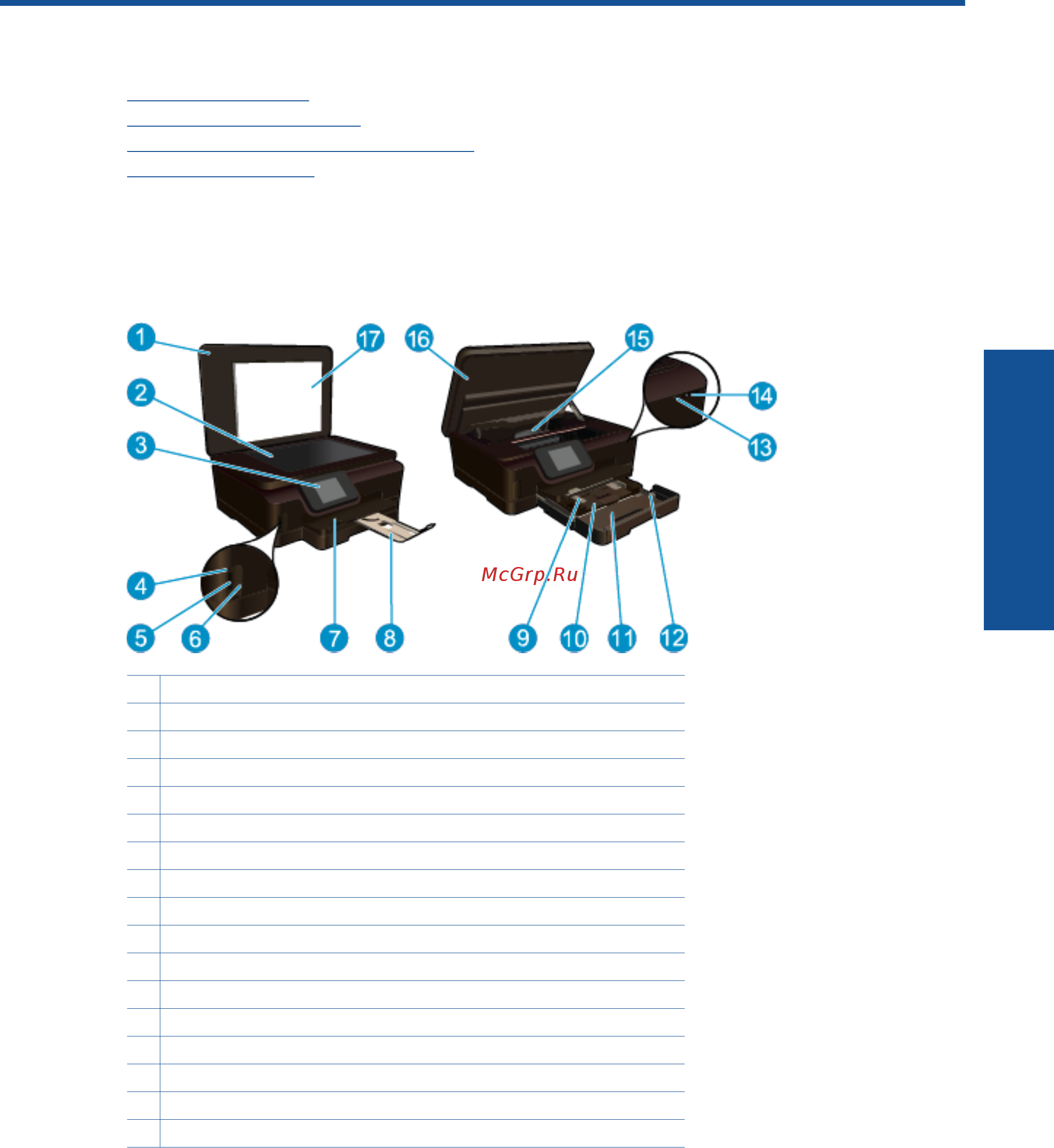 HP Deskjet Ink Advantage 6525 e-All-in-One [7/66] Вид hp deskjet 6520 series сверху и сзади
