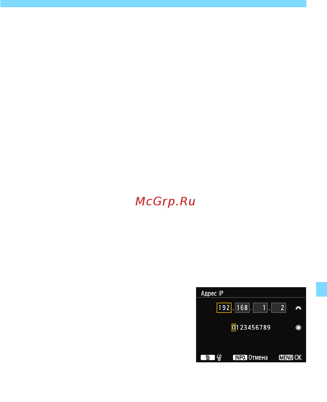 Canon EOS 6D(WG) Body [109/173] Автоматический выбор