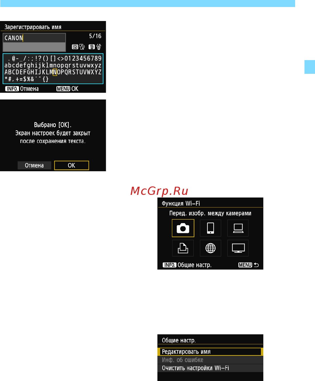 Canon EOS 6D WG Kit 24-105 IS Black [13/173] Введите имя