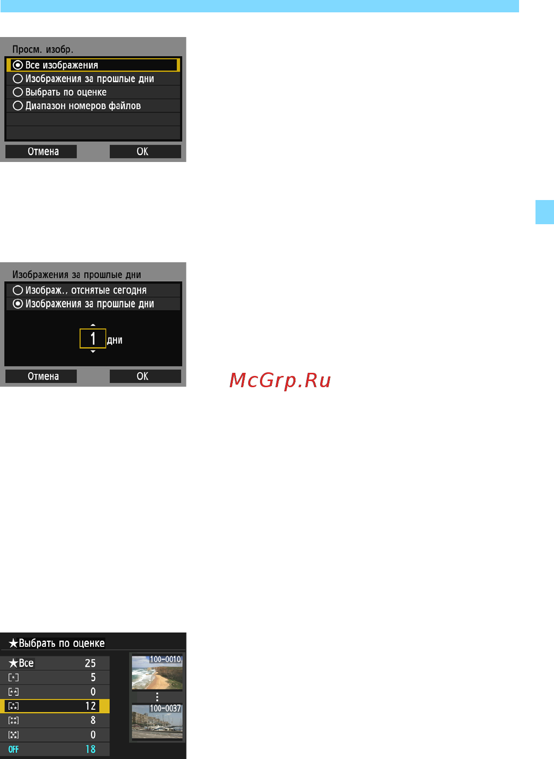 Canon EOS 6D WG Kit 24-105 IS Black [41/173] Все изображения