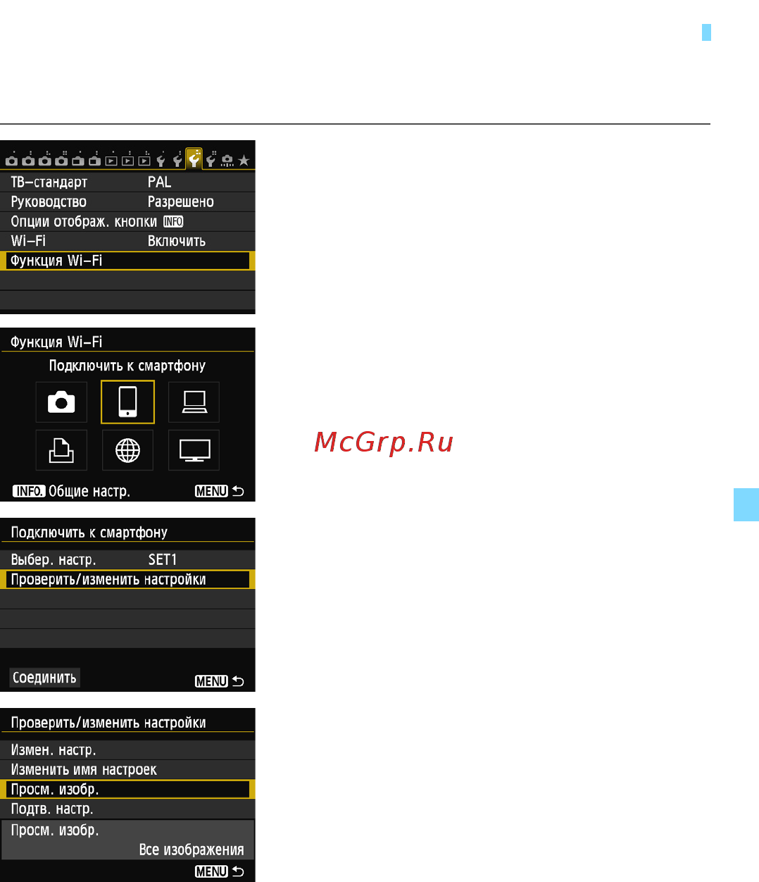Canon EOS 6D(WG) Body [81/173] Выберите lh