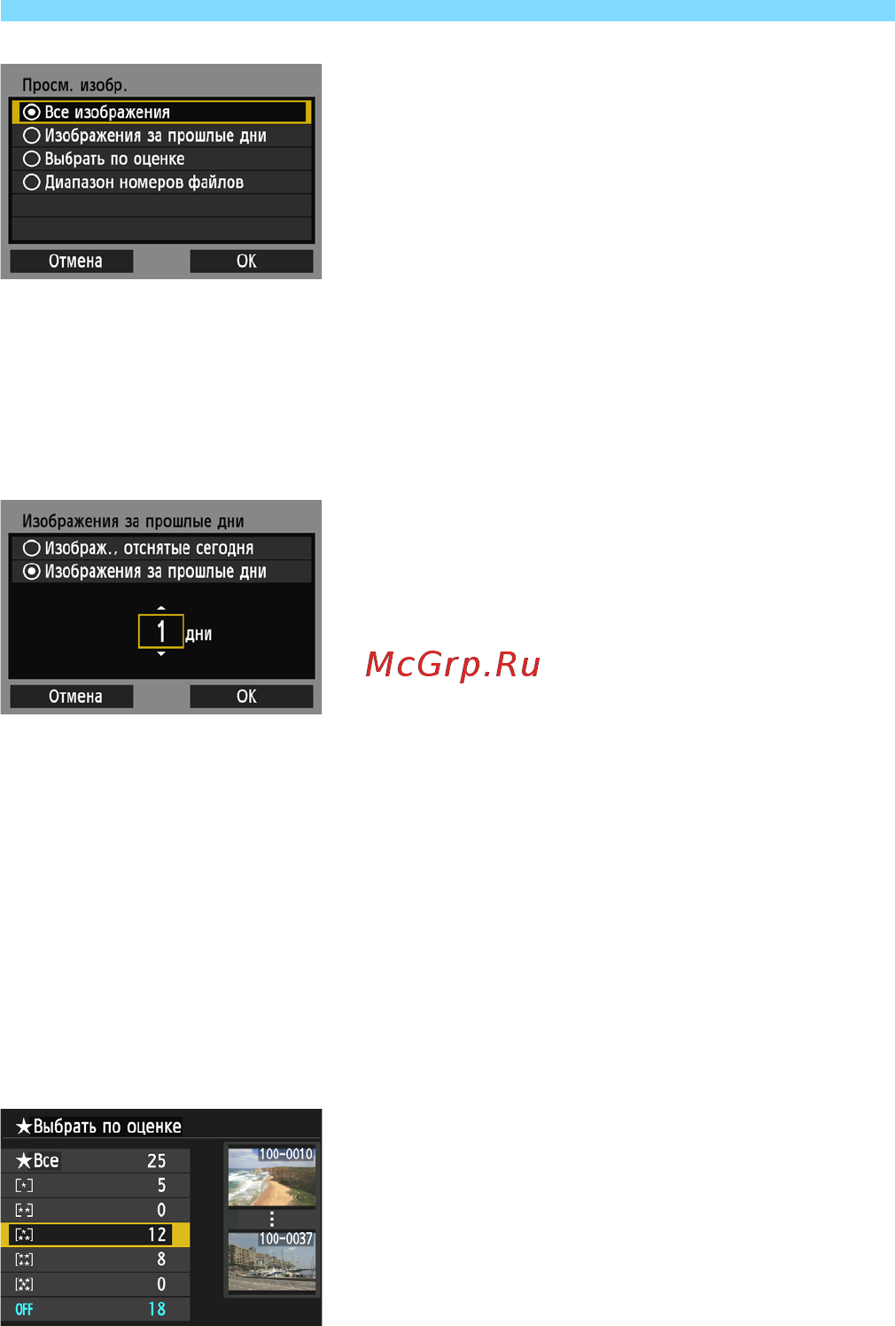 Canon EOS 6D WG Kit 24-105 IS Black [82/173] Все изображения