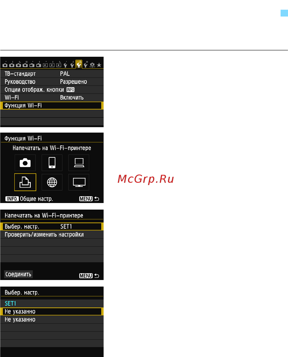 Canon EOS 6D(WG) Body [92/173] Iiiwlij iui