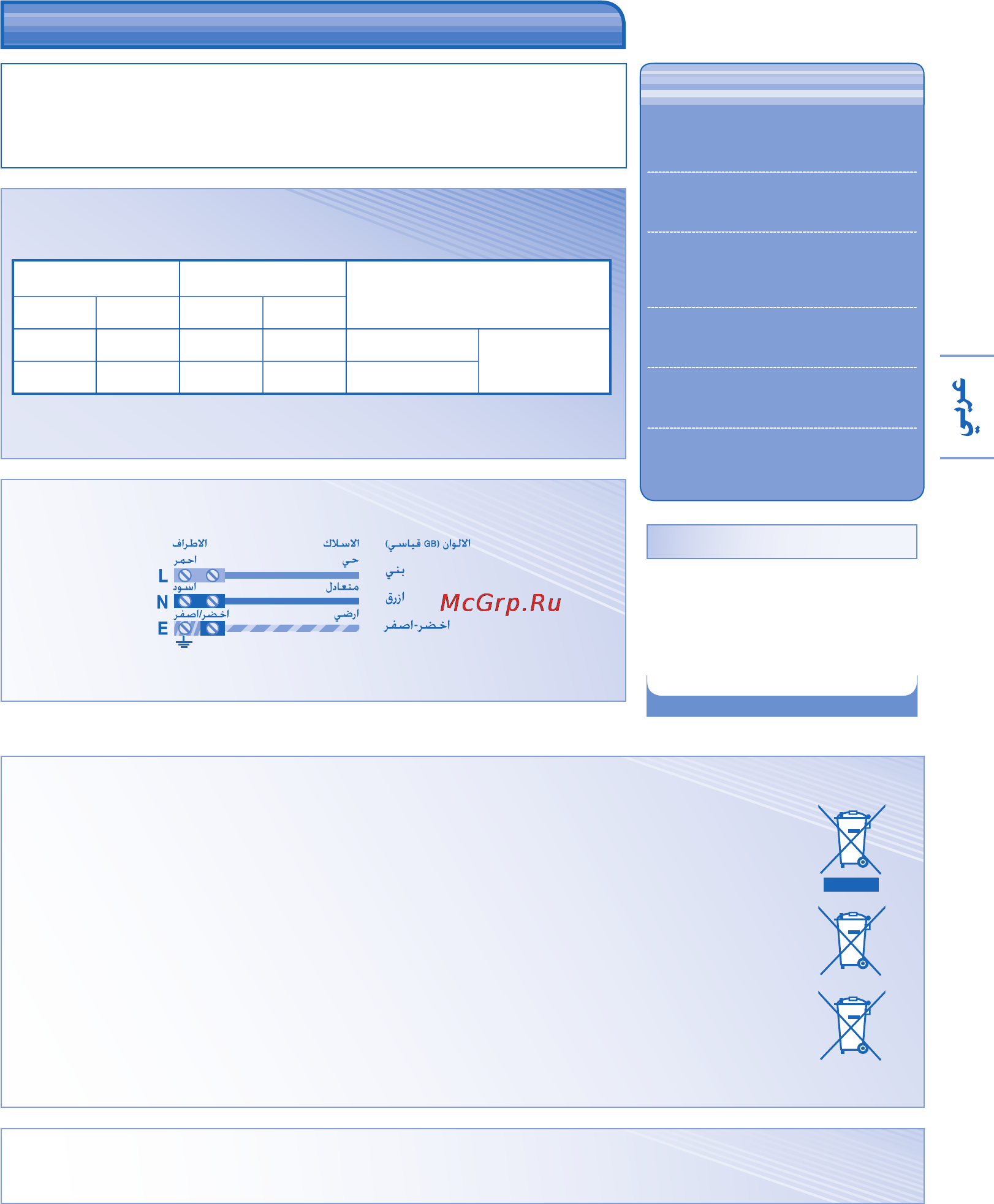 Panasonic CS-C24JKD [21/44] ﺔﻧﺎﻴﺼﻟﺍﻭ ﺔﻳﺎﻨﻌﻟﺍ ٢٤