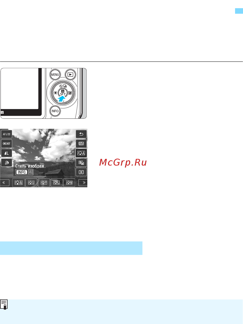 Canon EOS M+18-55IS STM+90EX White [114/350] Выбор оптимального стиля изображения для объекта