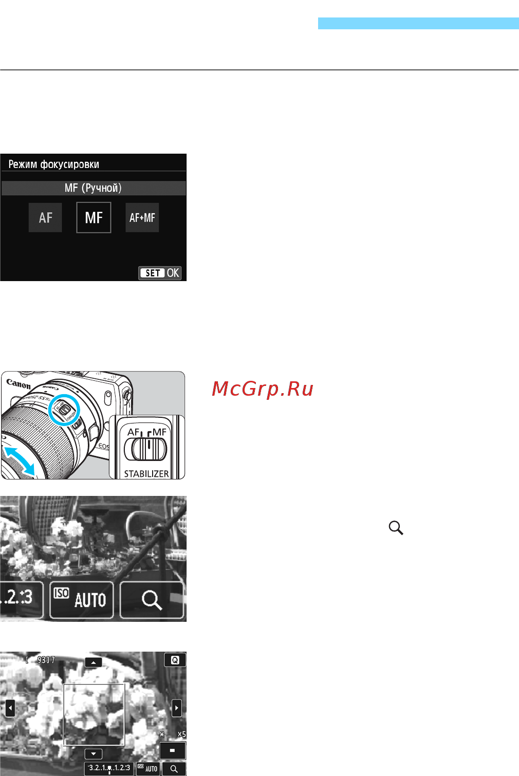 Canon EOS M+18-55IS STM+90EX White [126/350] Мр ручная фокусировка