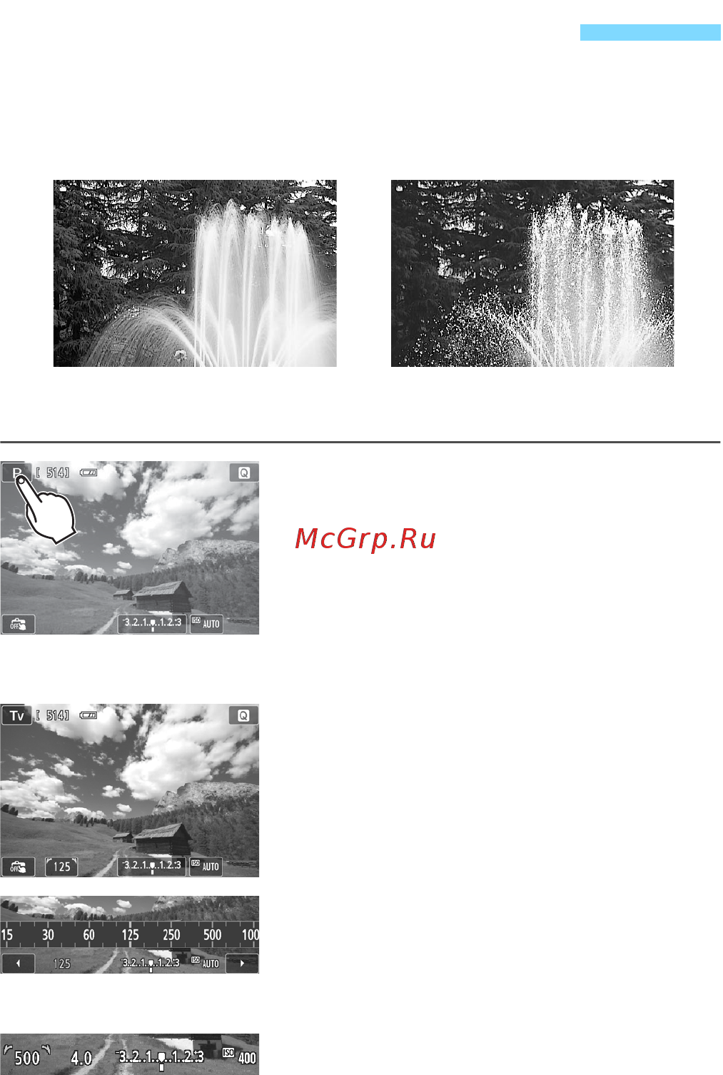 Canon EOS M+18-55IS STM+90EX Red [142/350] Передача движения объекта