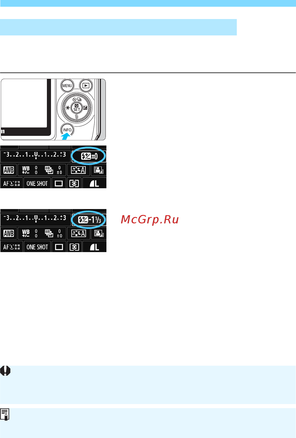 Canon EOS M+18-55IS STM+90EX Red [154/350] Компенсация экспозиции со вспышкой