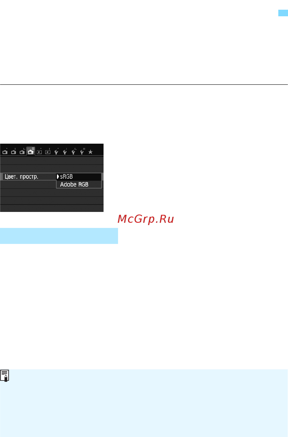 Canon EOS M+18-55IS STM+90EX Red [176/350] Выберите цвет простр