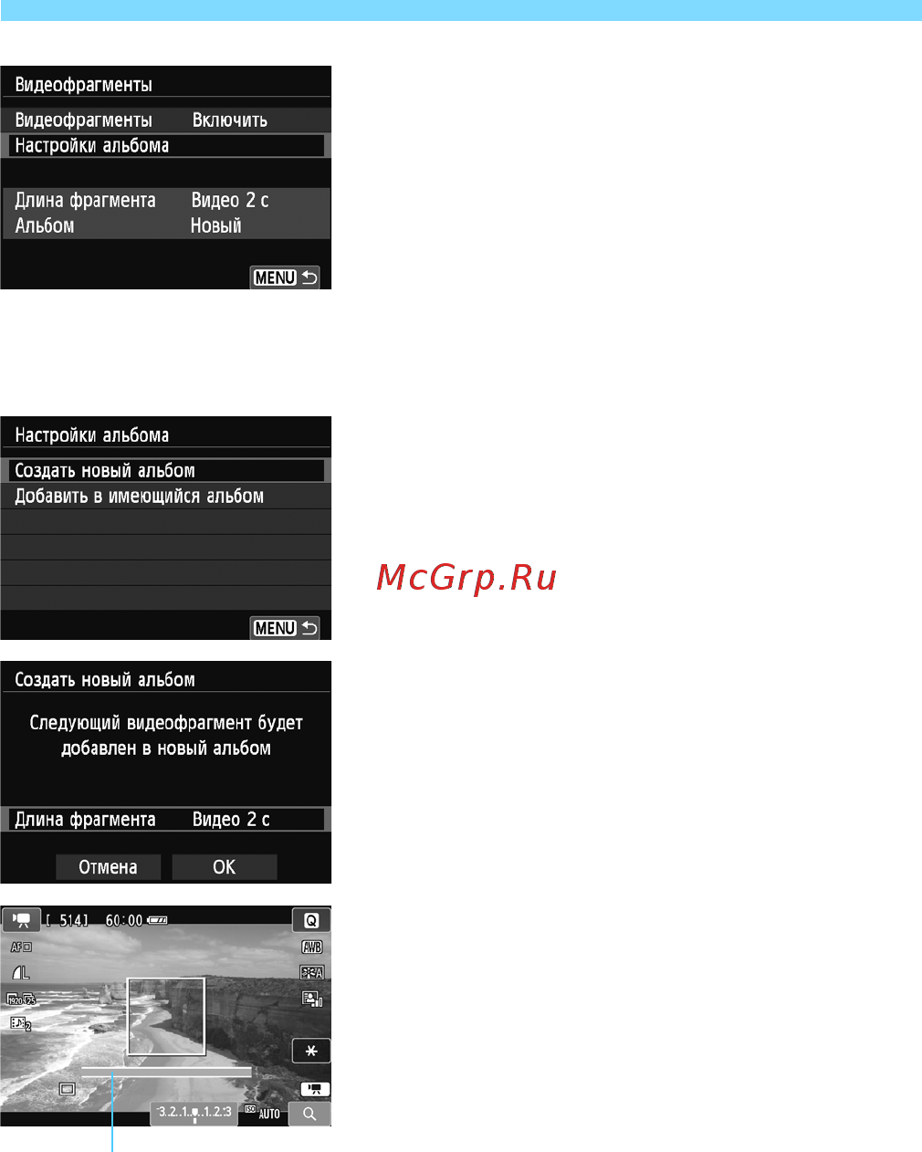 Canon EOS M+18-55IS STM+90EX Red [190/350] Выберите настройки альбома