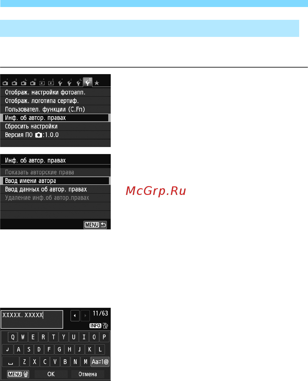 Canon EOS M+18-55IS STM+90EX Red [212/350] Введите текст