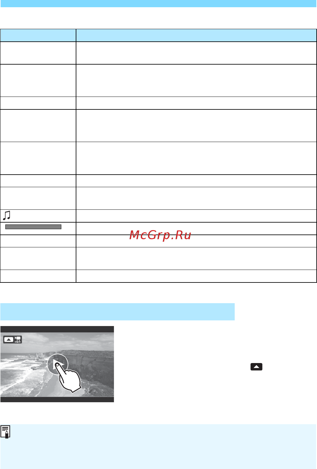 Canon EOS M+18-55IS STM+90EX White [240/350] Воспроизведение на сенсорном экране