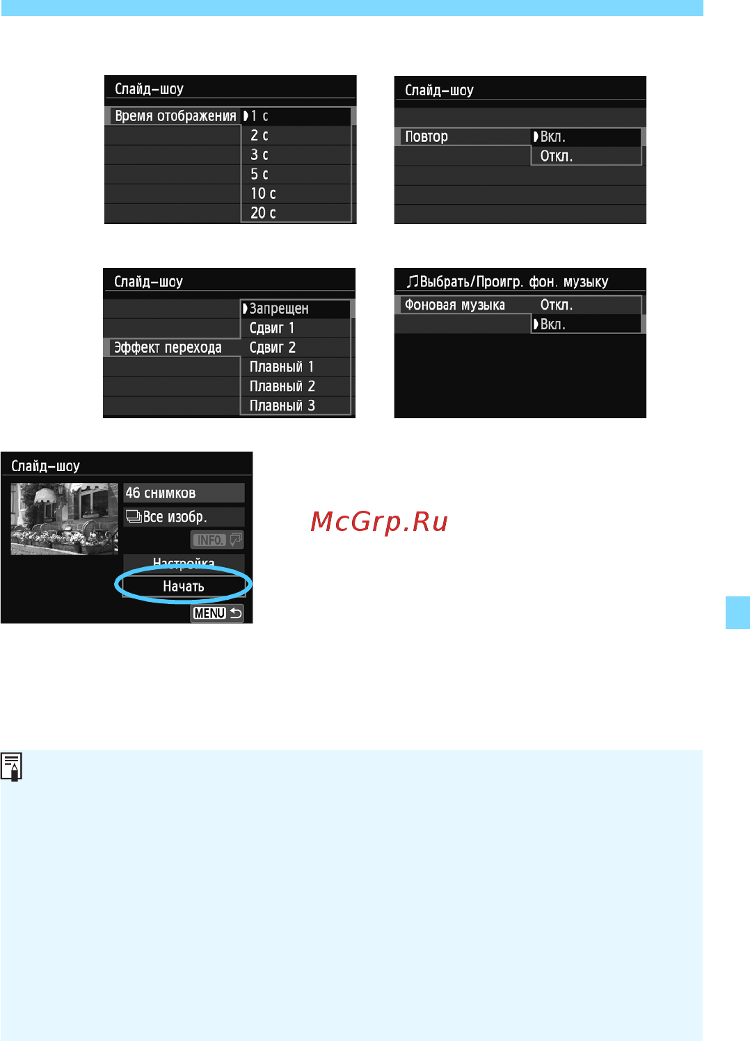 Canon EOS M+18-55IS STM+90EX White [245/350] Завершите слайд шоу