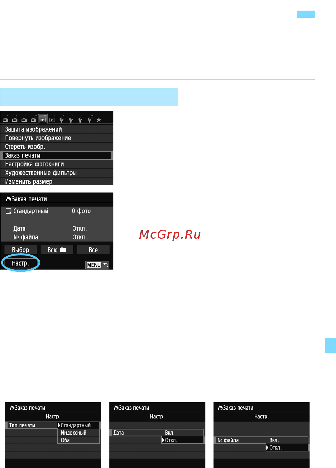 Canon EOS M+18-55IS STM+90EX Red [275/350] Формат заказа цифровой печати орор