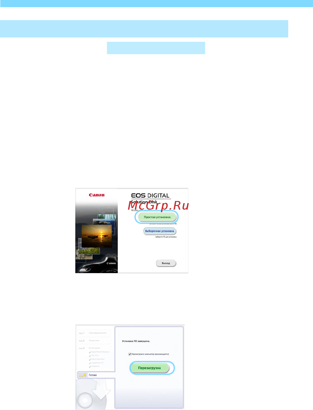 Canon EOS M+18-55IS STM+90EX White [342/350] Os x ю б ю