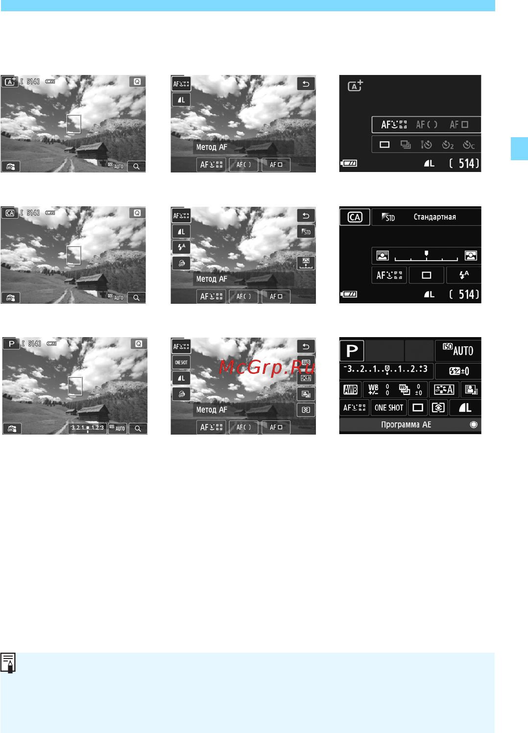 Canon EOS M+18-55IS STM+90EX White [51/350] Я га
