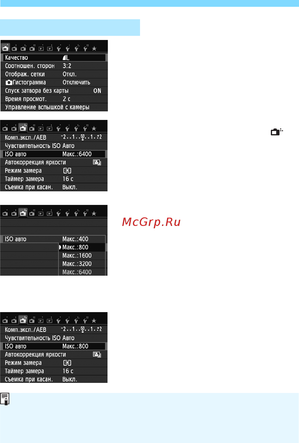 Canon EOS M+18-55IS STM+90EX White [56/350] Выберите вкладку меню