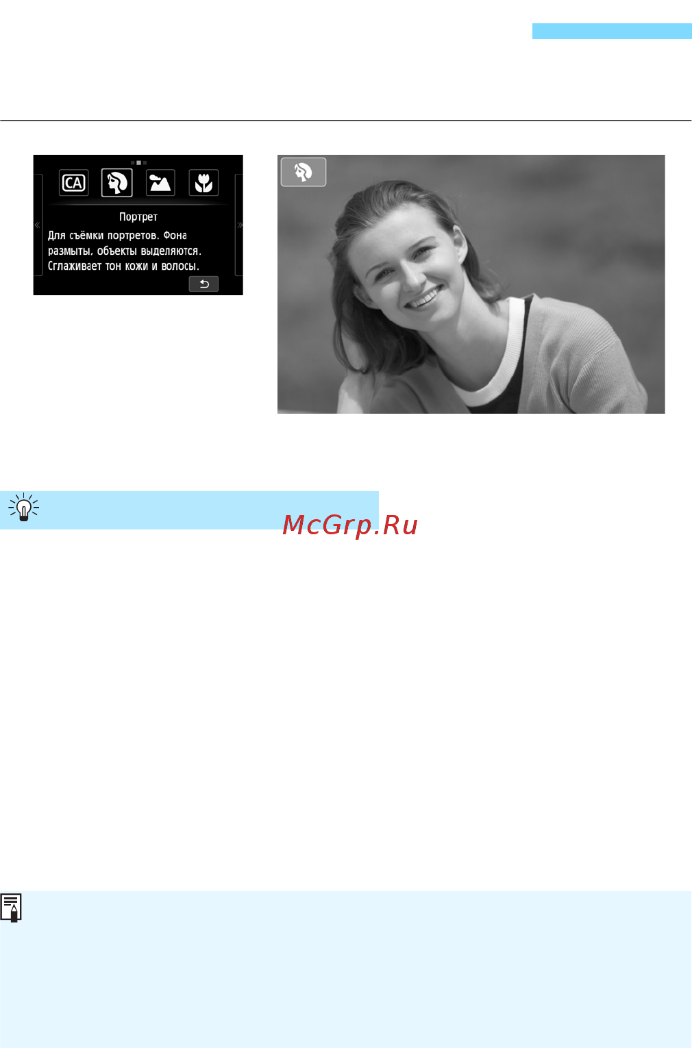 Canon EOS M+18-55IS STM+90EX White [78/350] Съемка портретов портрет