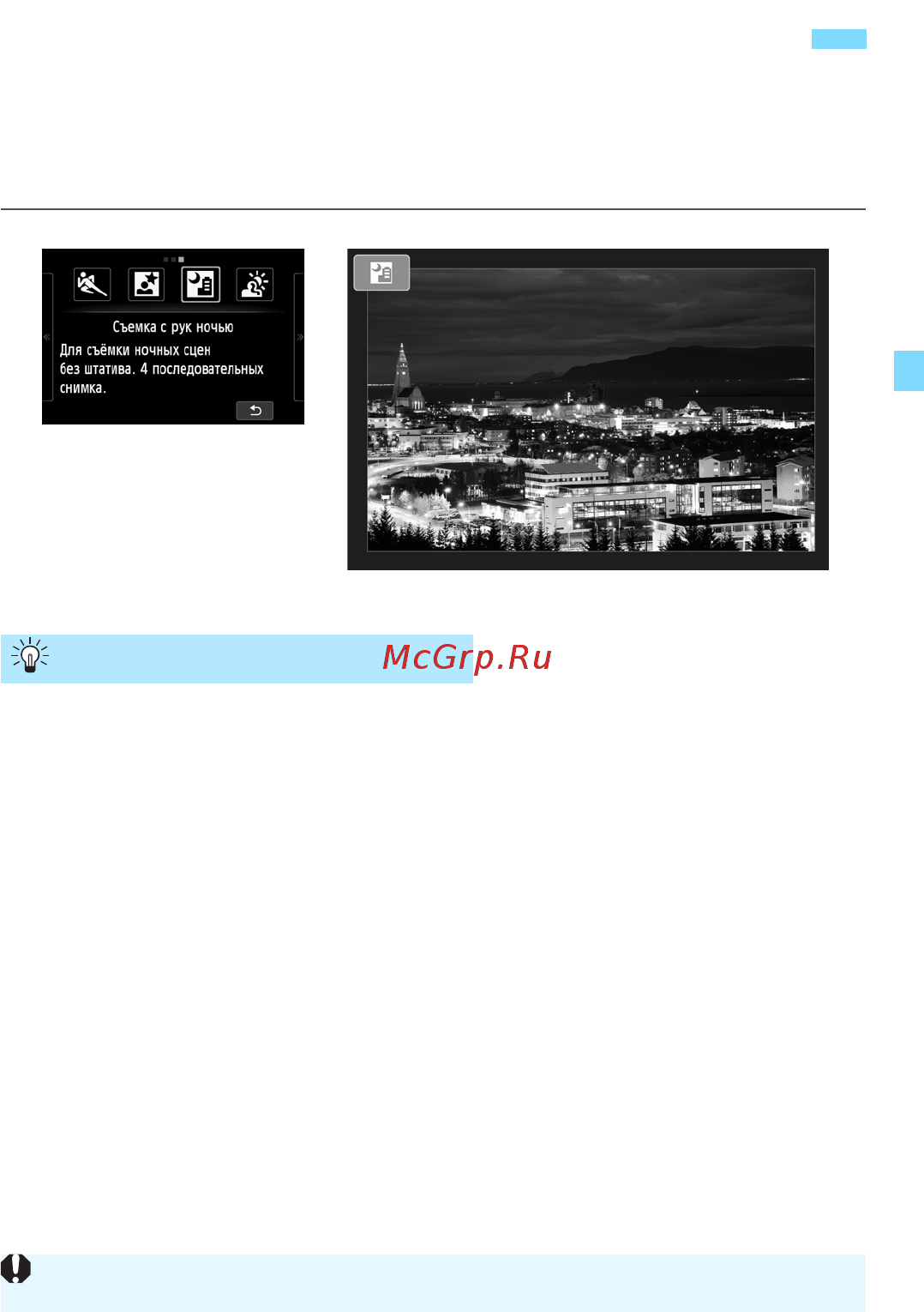 Canon EOS M+18-55IS STM+90EX White [85/350] При установленной вспышке эреесике 90ех