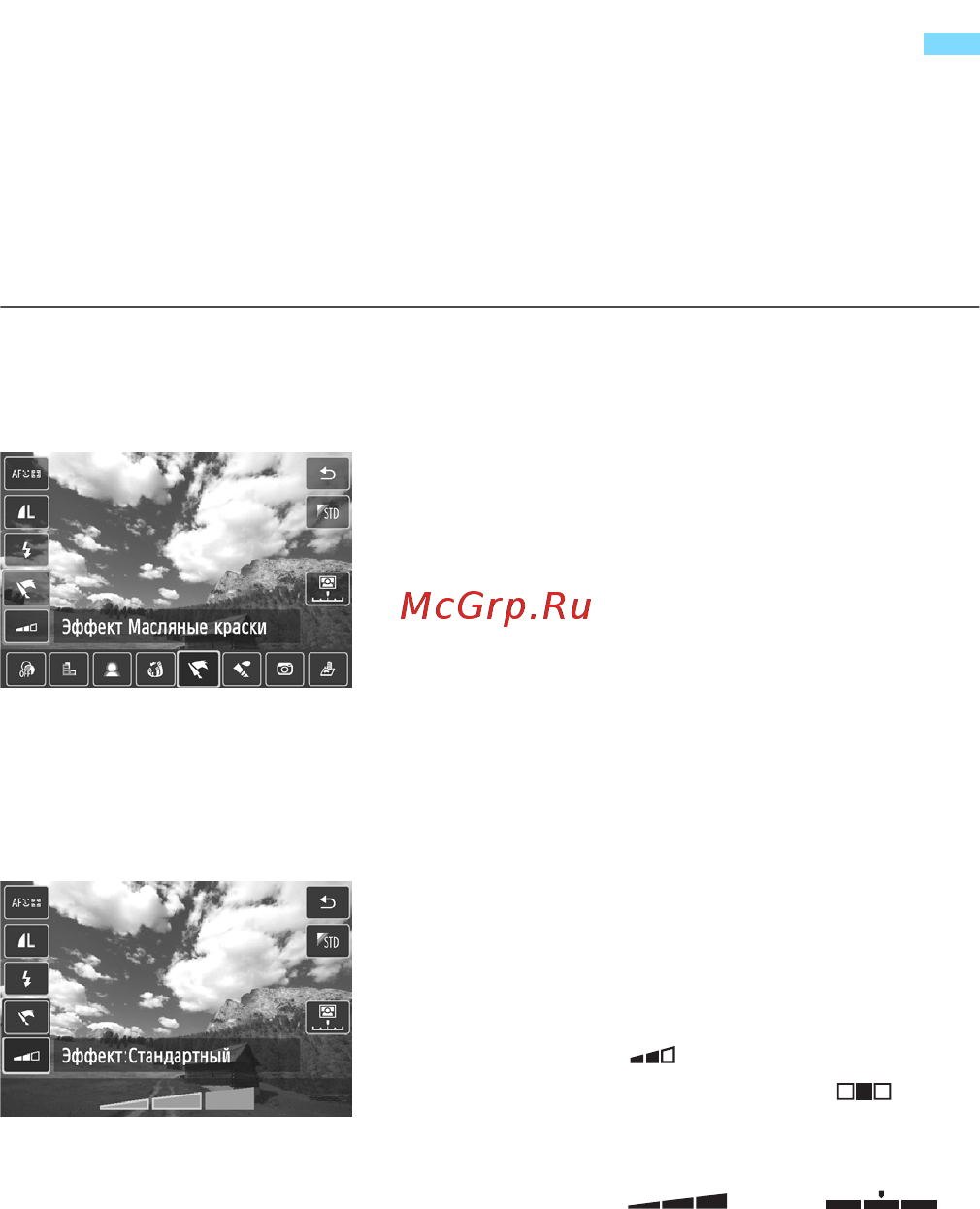 Canon EOS M+18-55IS STM+90EX Red [94/350] Использование художественных фильтров