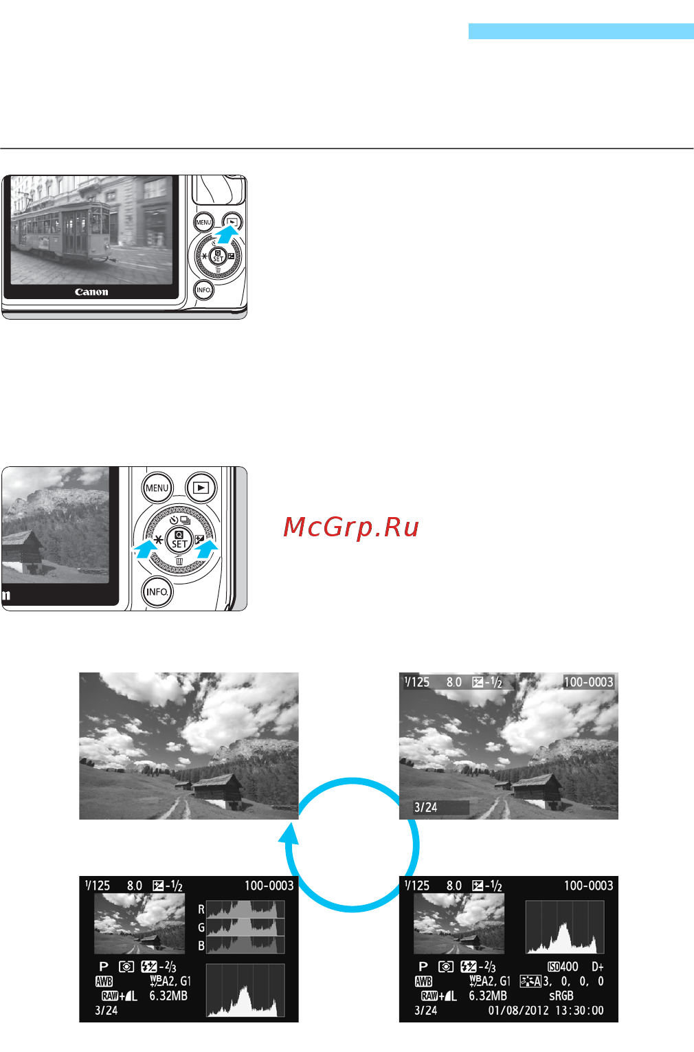Canon EOS M+18-55IS STM+90EX White [98/350] Ее просмотр изображений