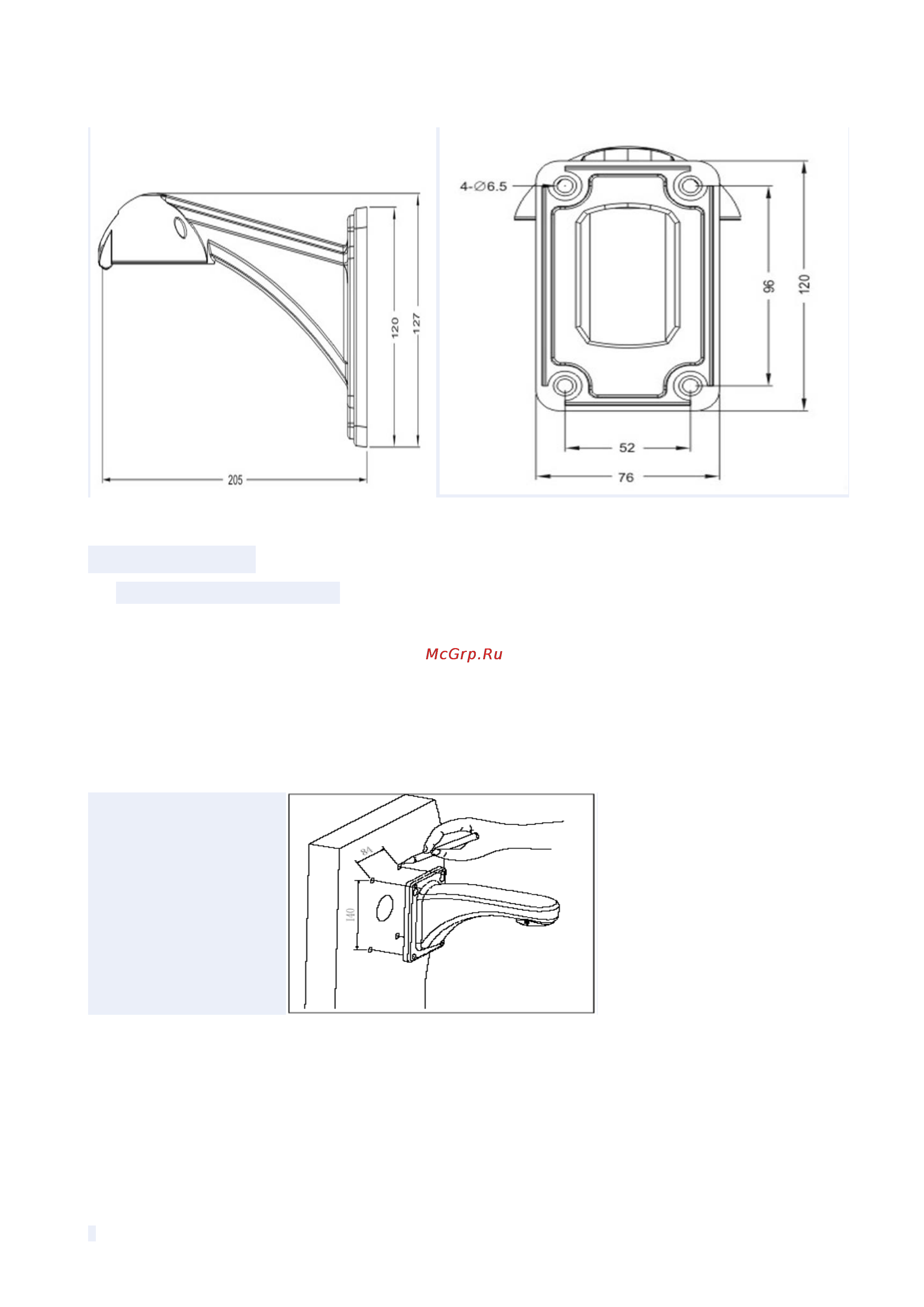 Falcon Eye FE-HSDP1080/50M [10/33] Установка