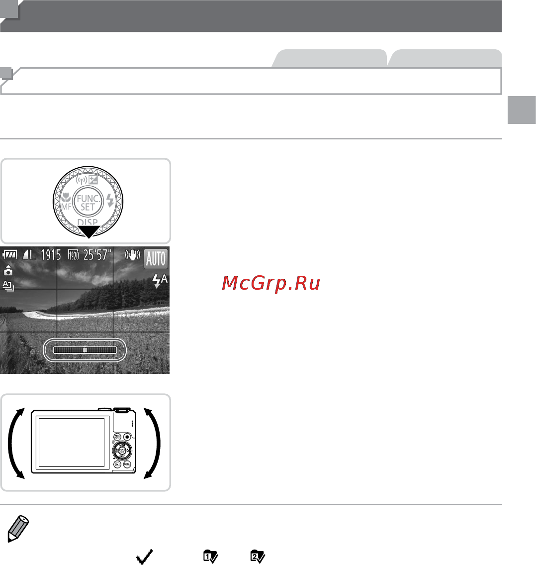 Canon PowerShot S110 Black [129/343] Полезные функции съемки