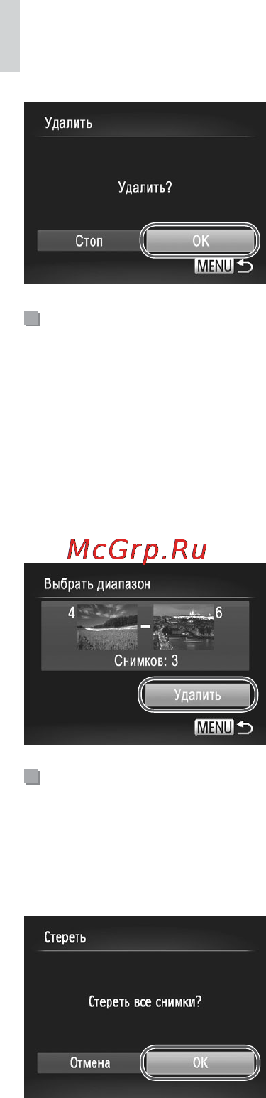 Canon PowerShot S110 Black [242/343] Выберите изображения
