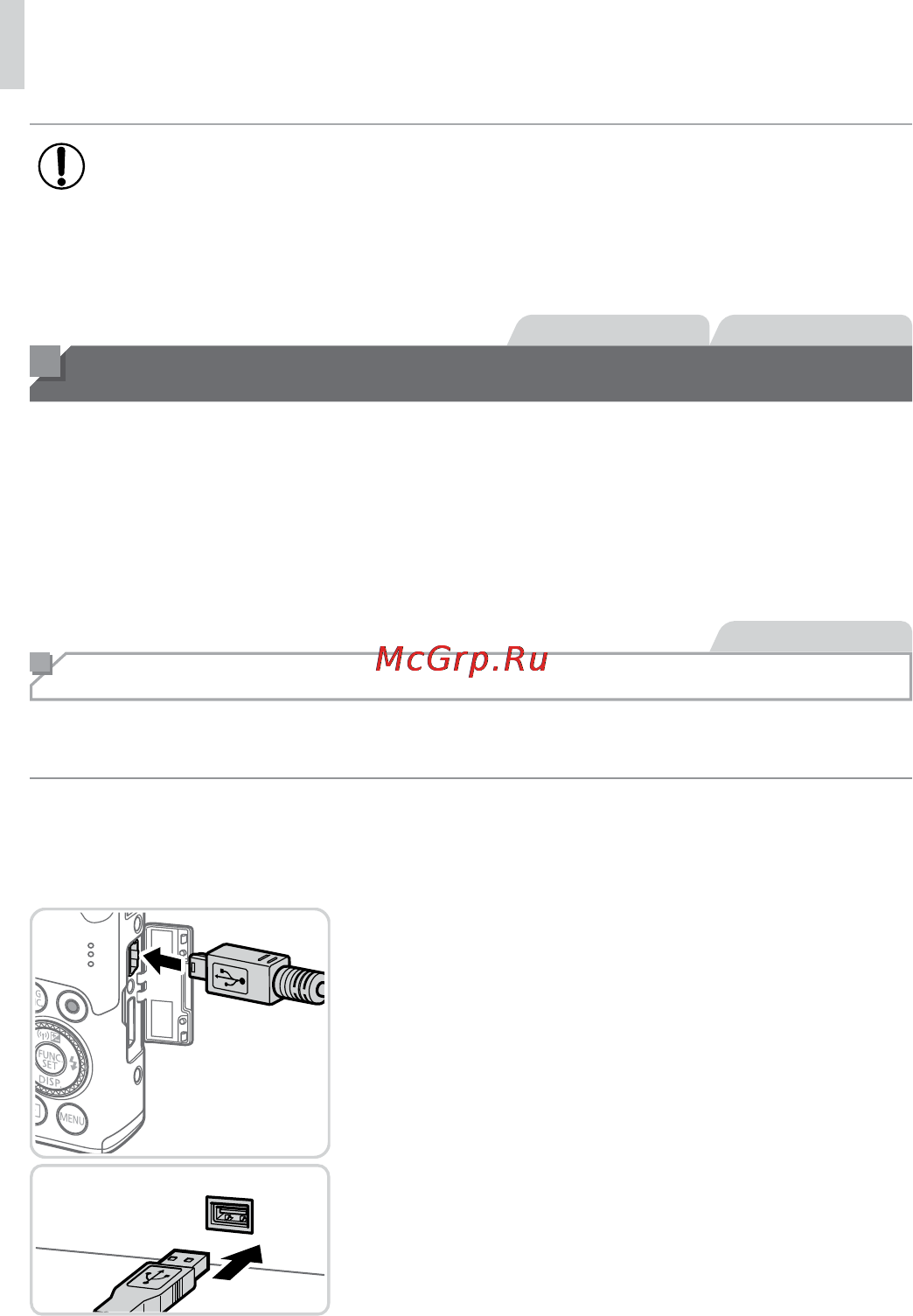 Canon PowerShot S110 Black [286/343] Простая печать