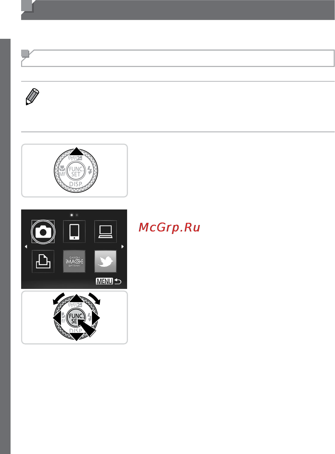 Canon PowerShot S110 Black [54/343] Выберите камеру